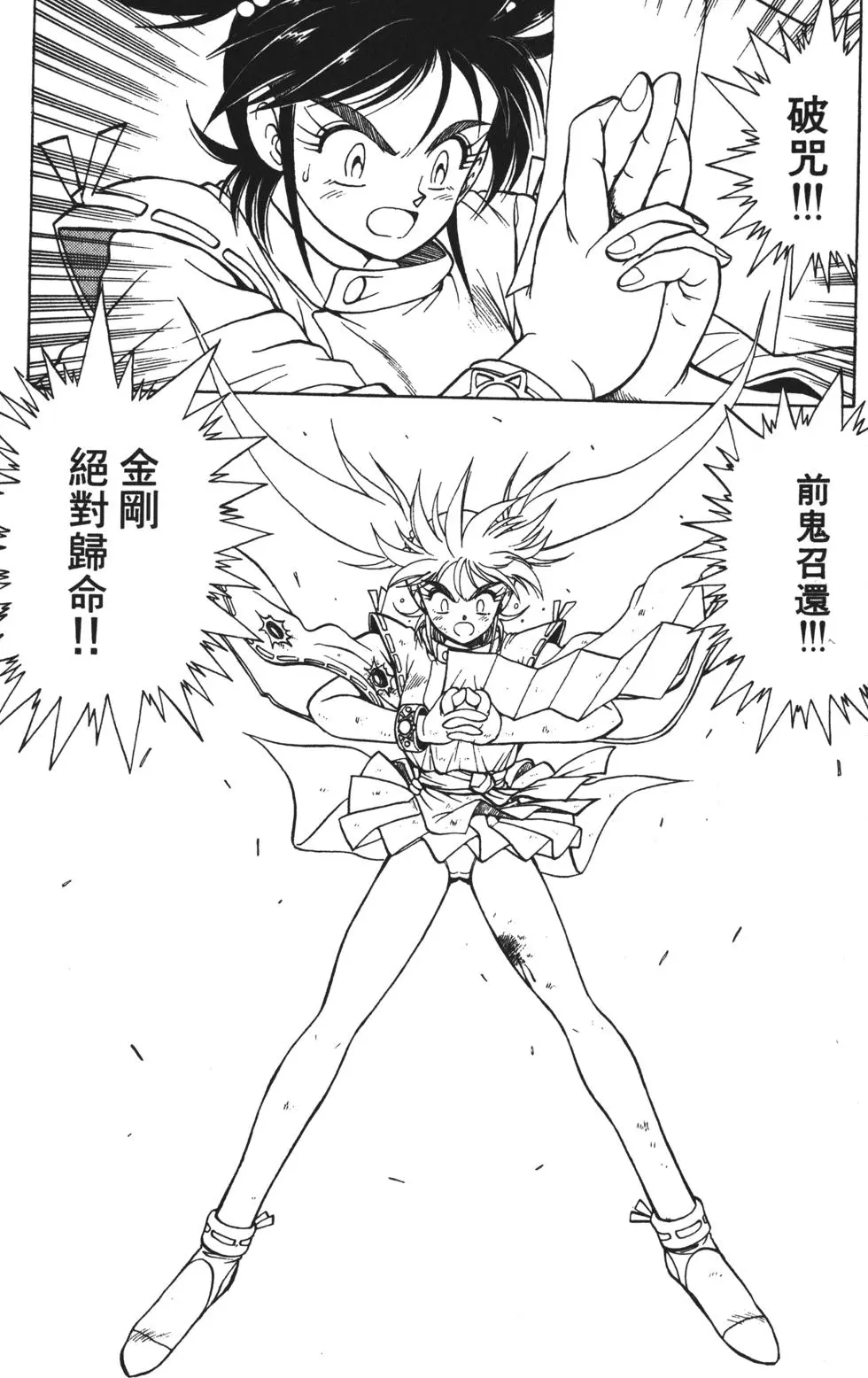 第150页