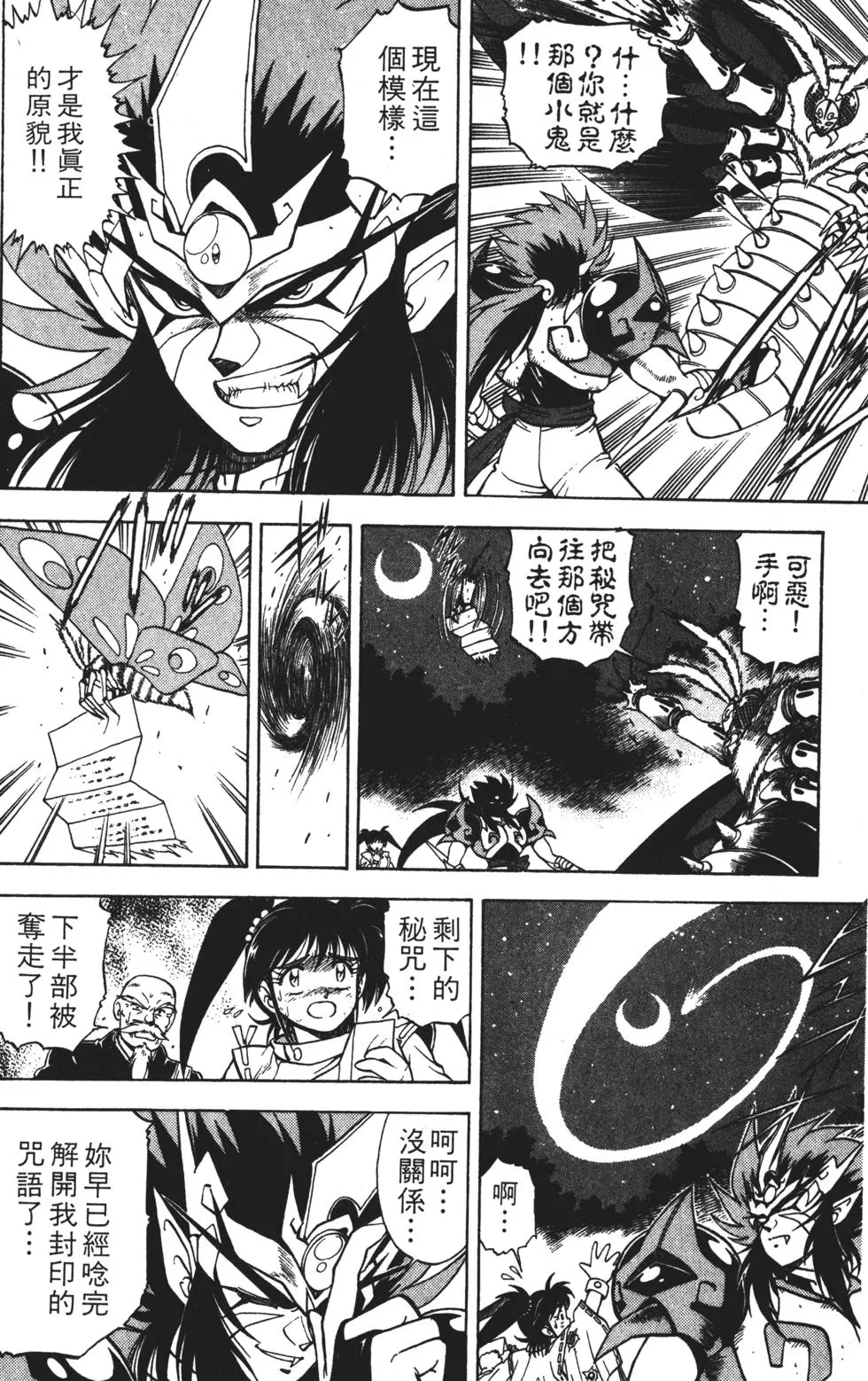 第154页