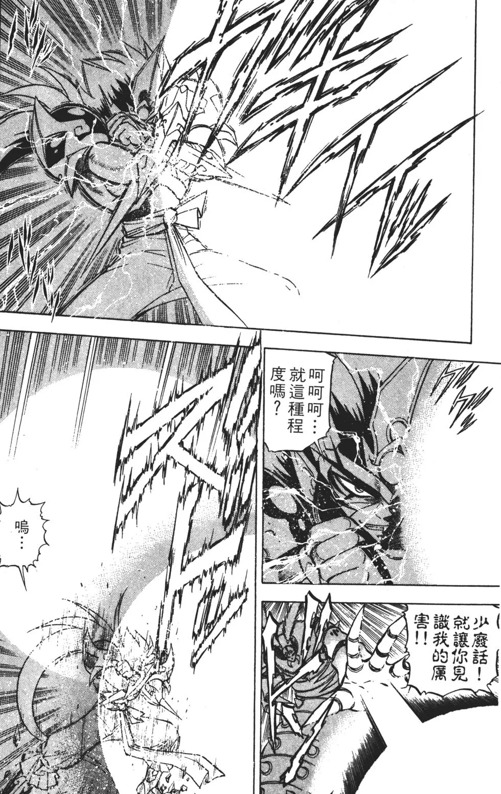 第156页