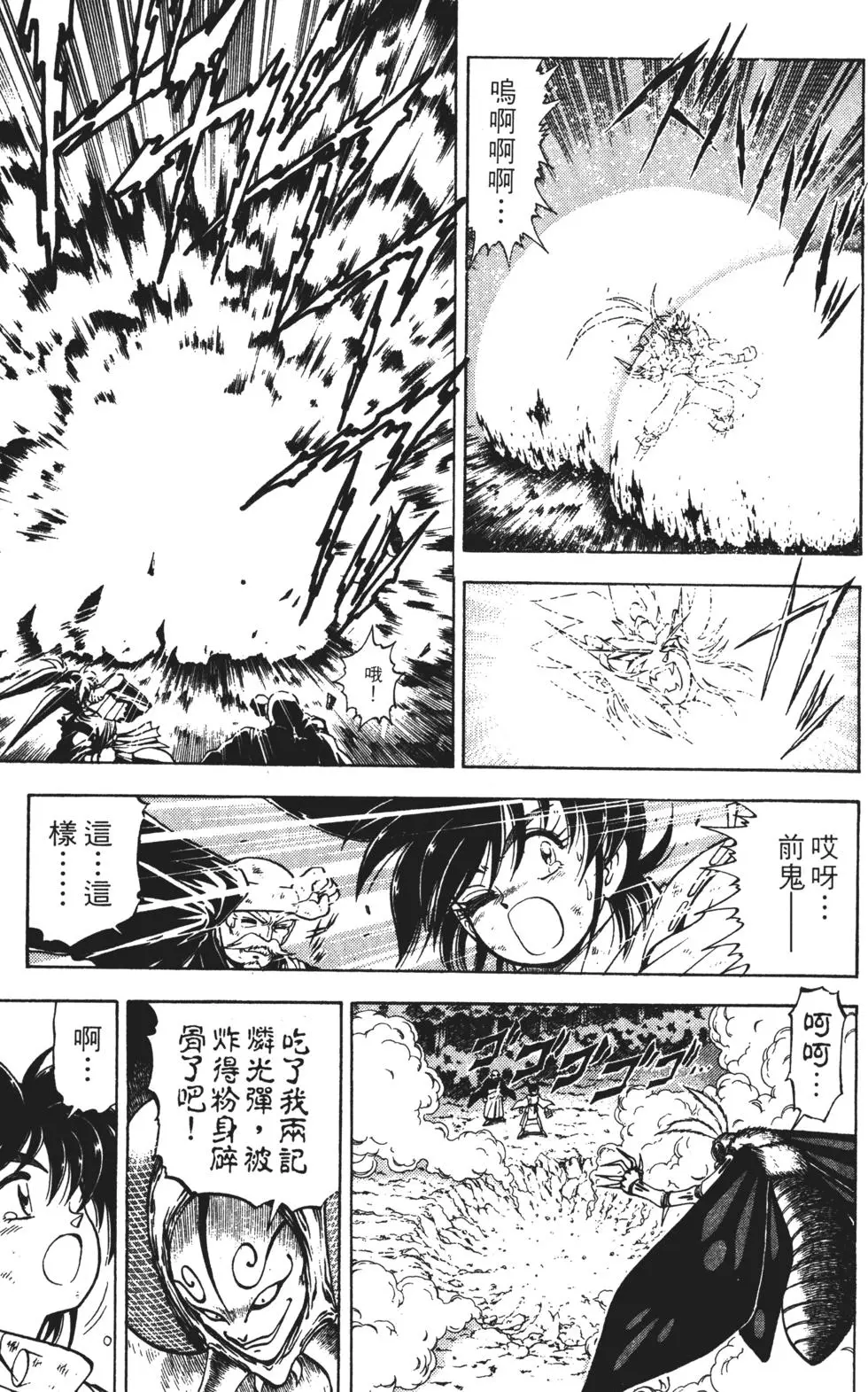 第157页