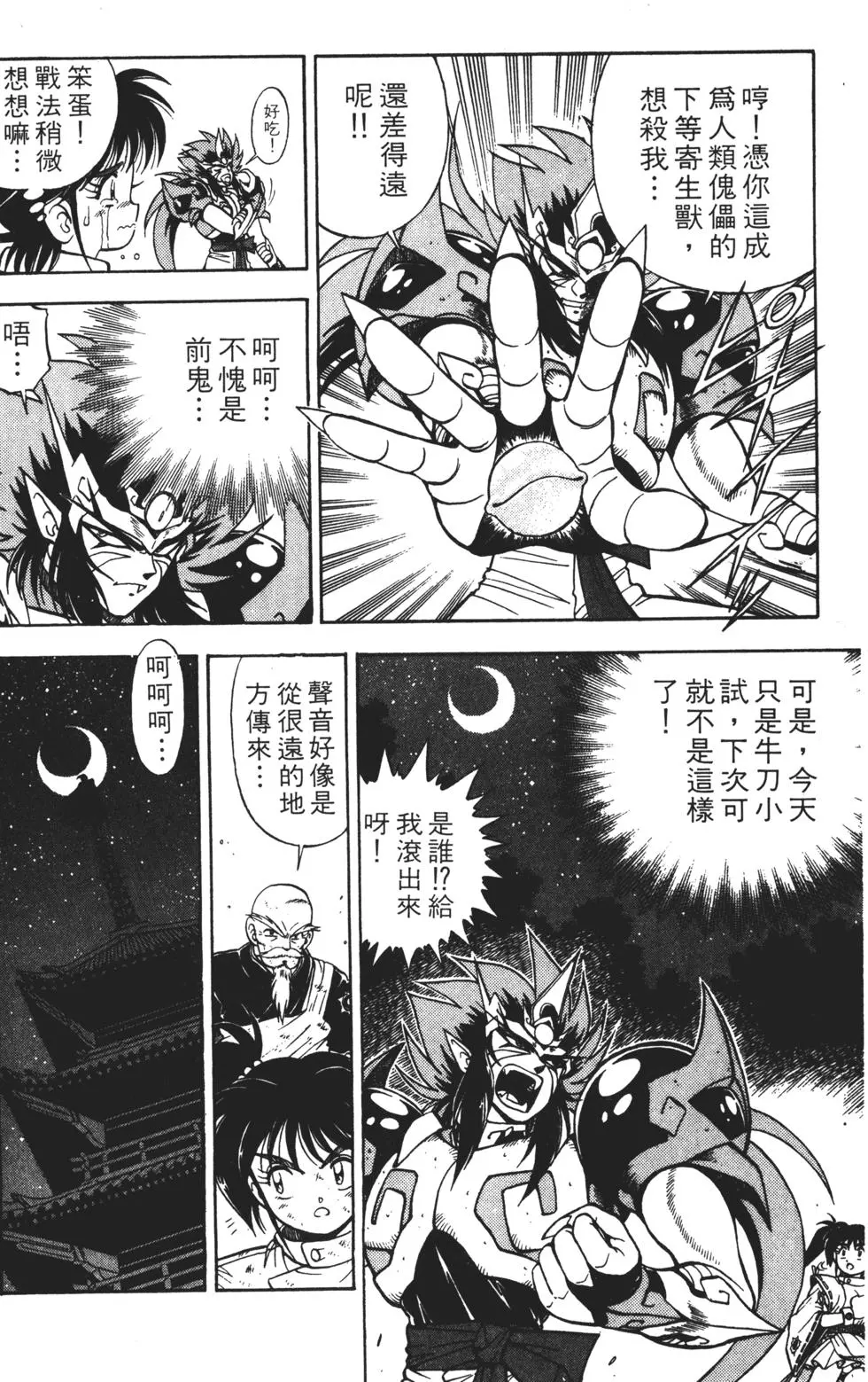 第162页