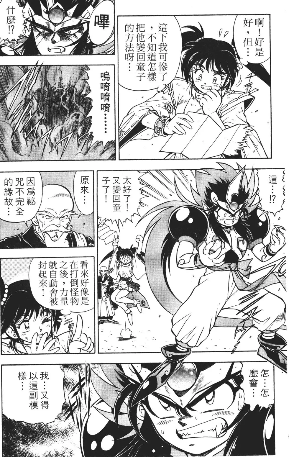第164页
