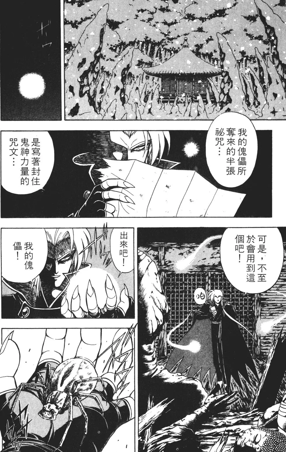 第168页