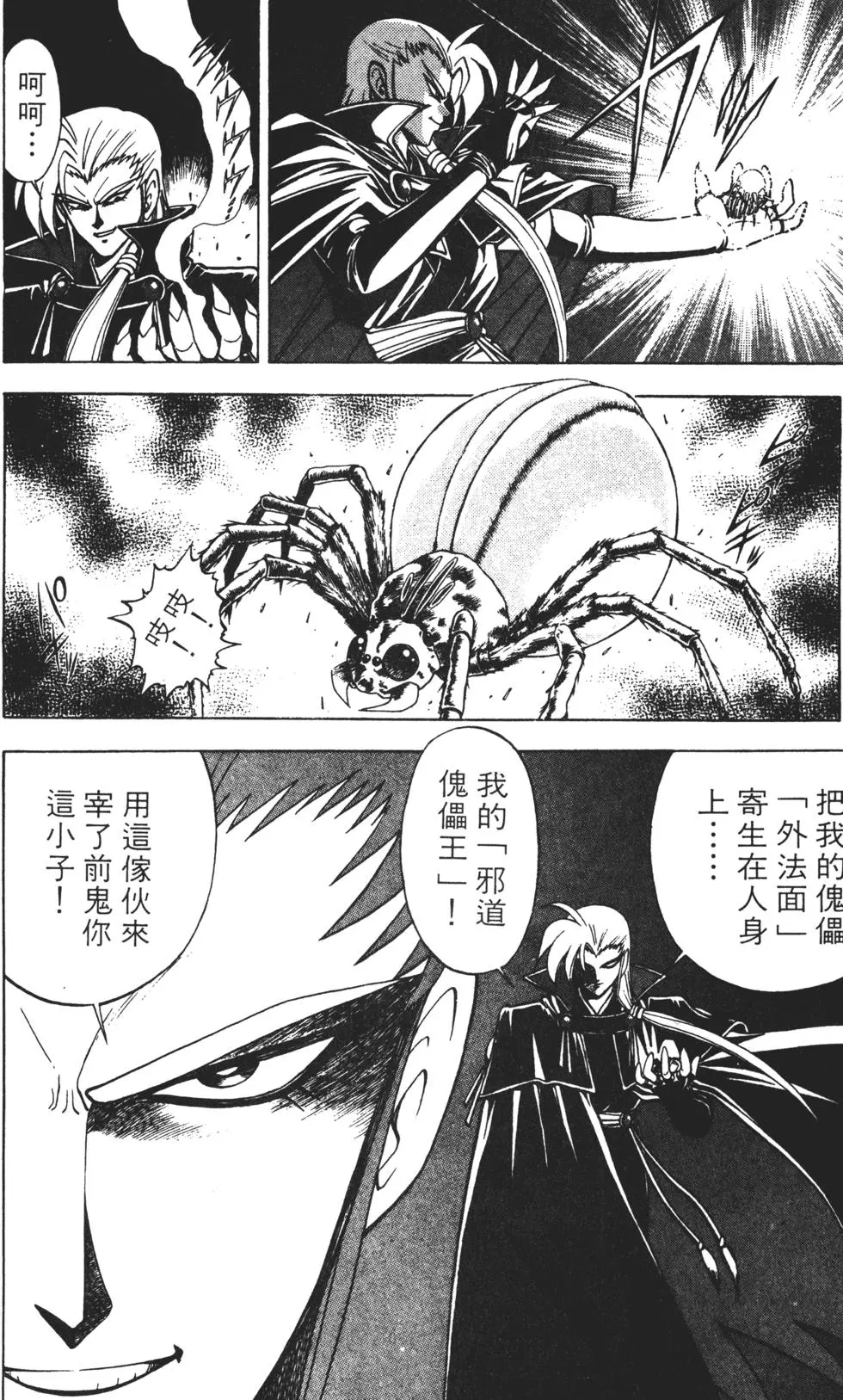 第170页