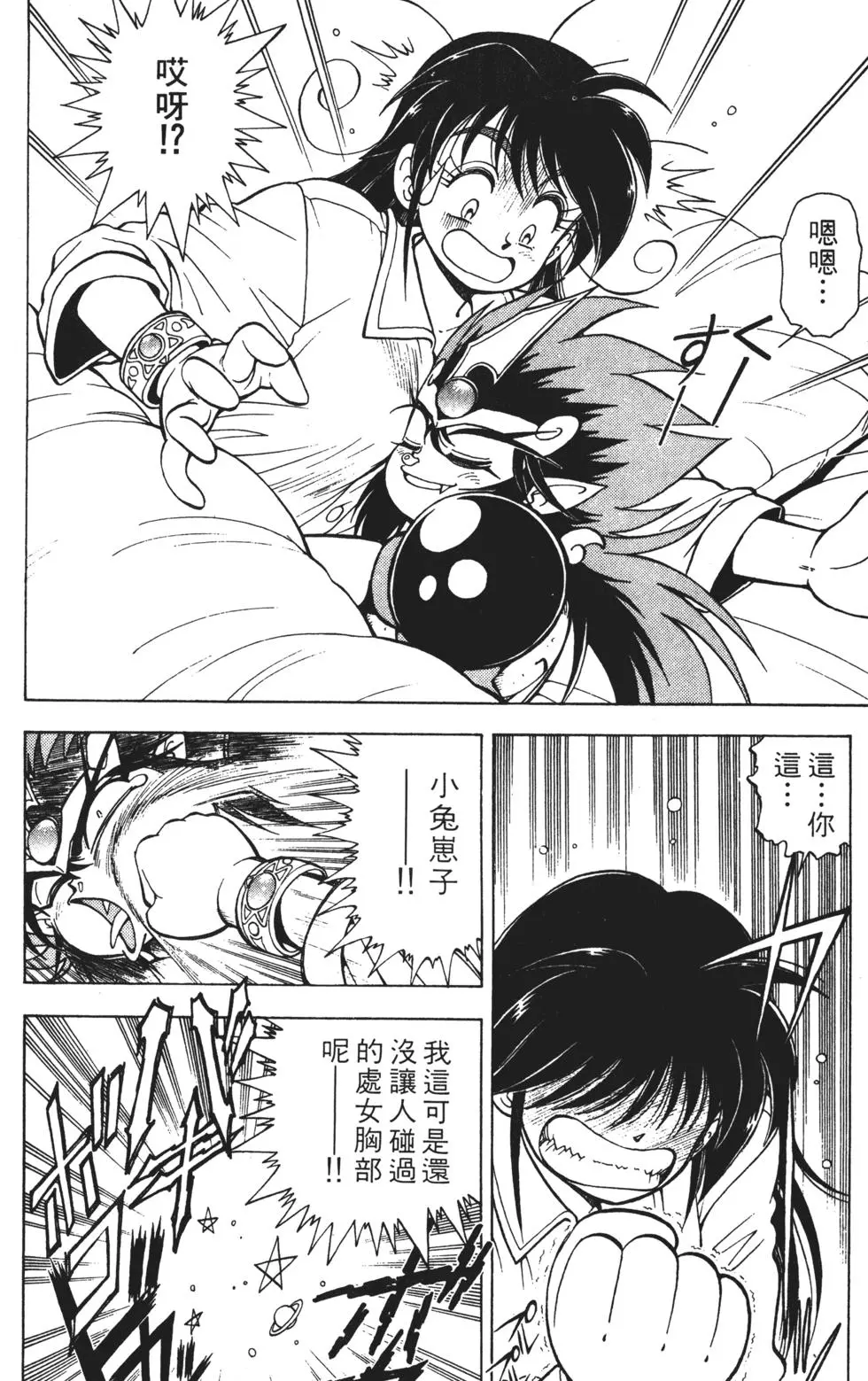 第172页
