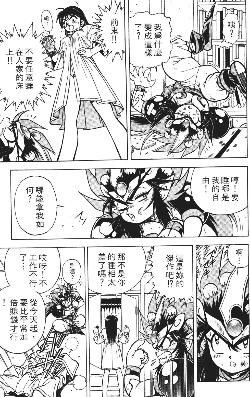 第173页