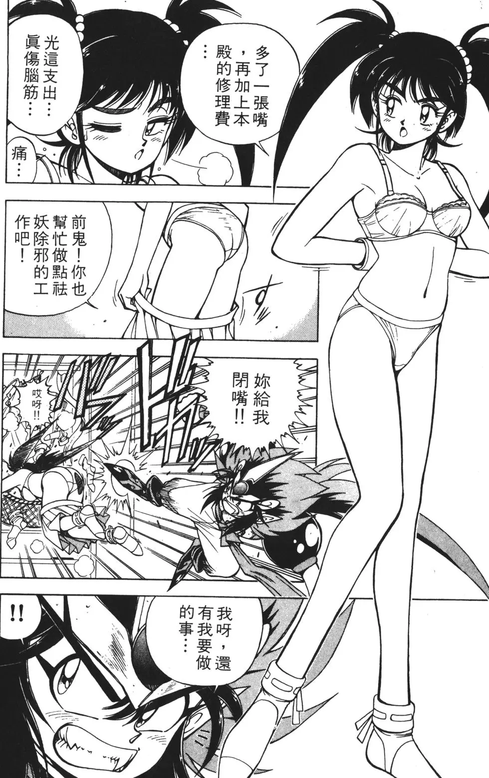 第174页