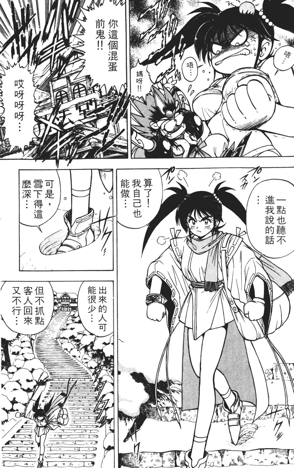 第175页