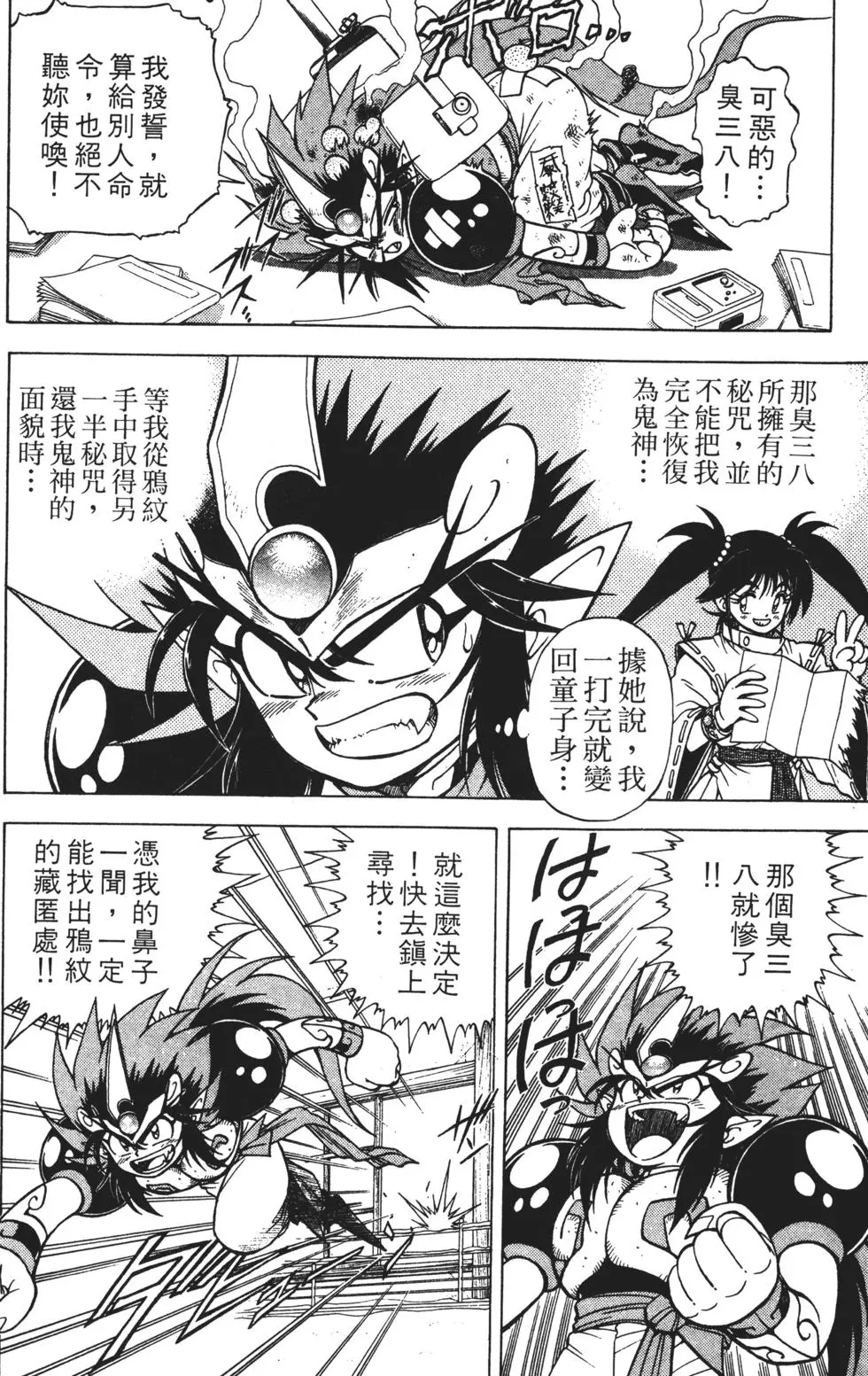 第176页