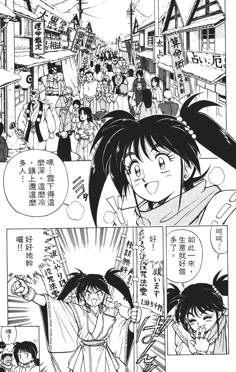 第177页