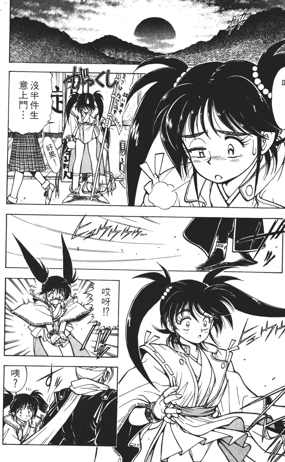 第178页