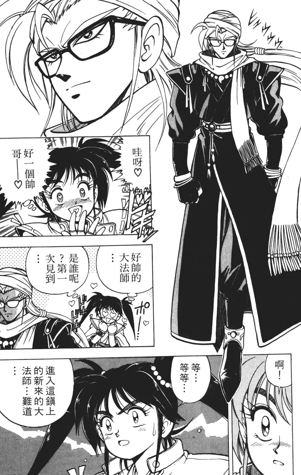 第179页