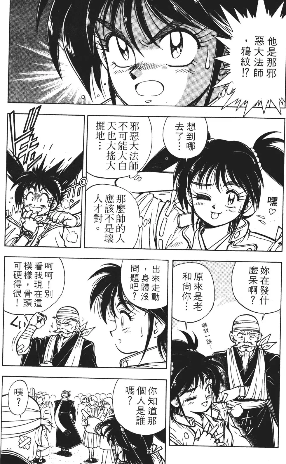 第180页