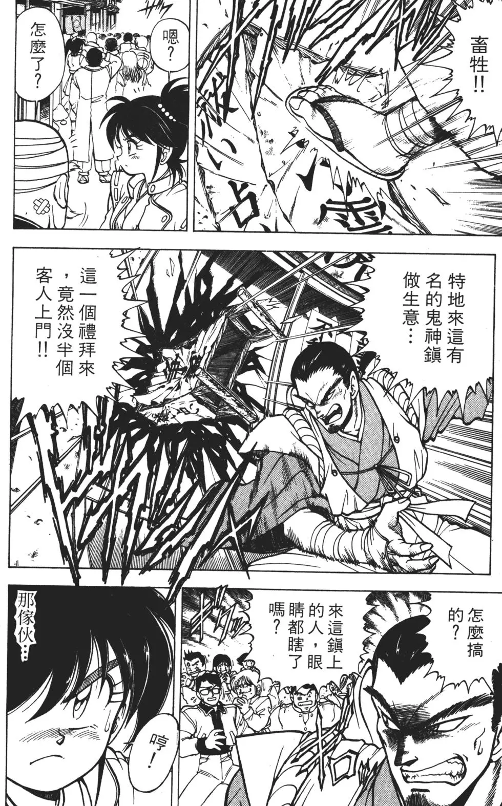 第182页