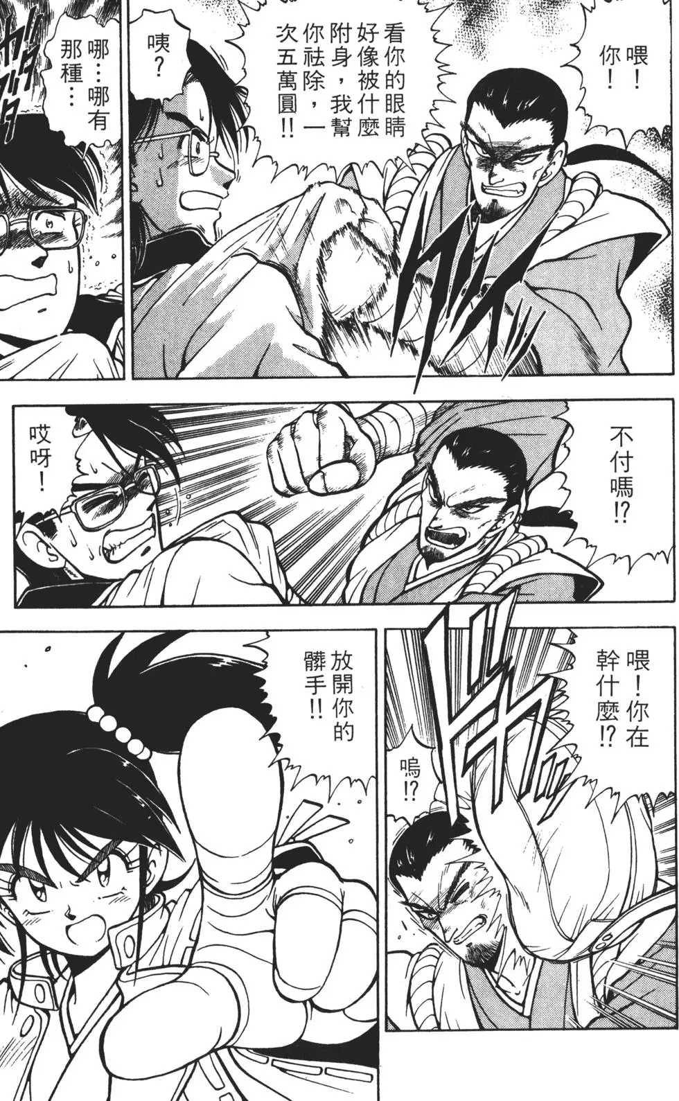 第183页