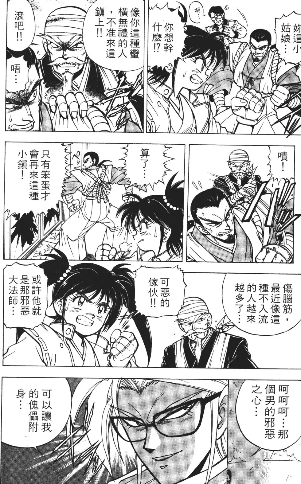 第184页