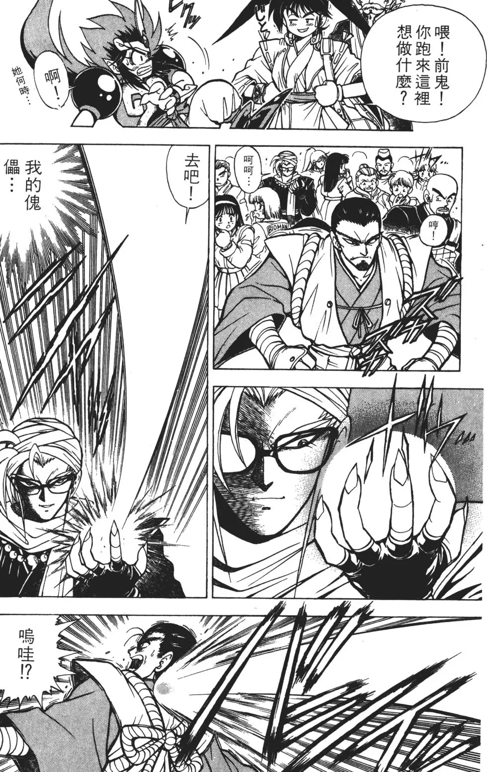 第186页
