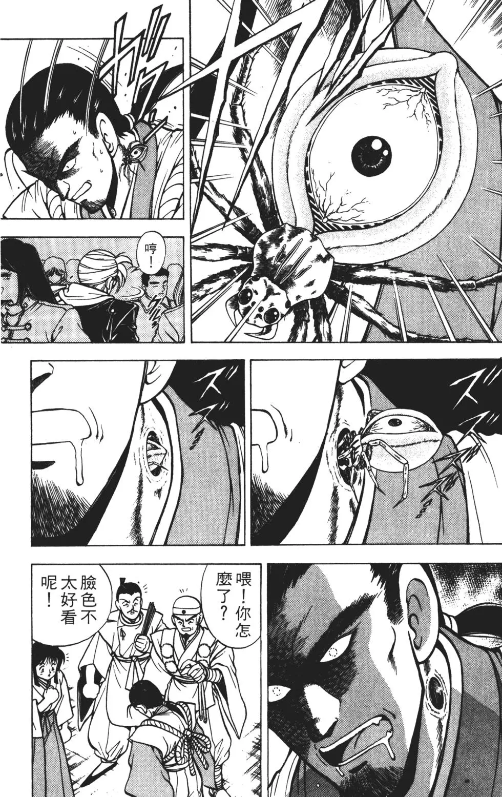 第187页