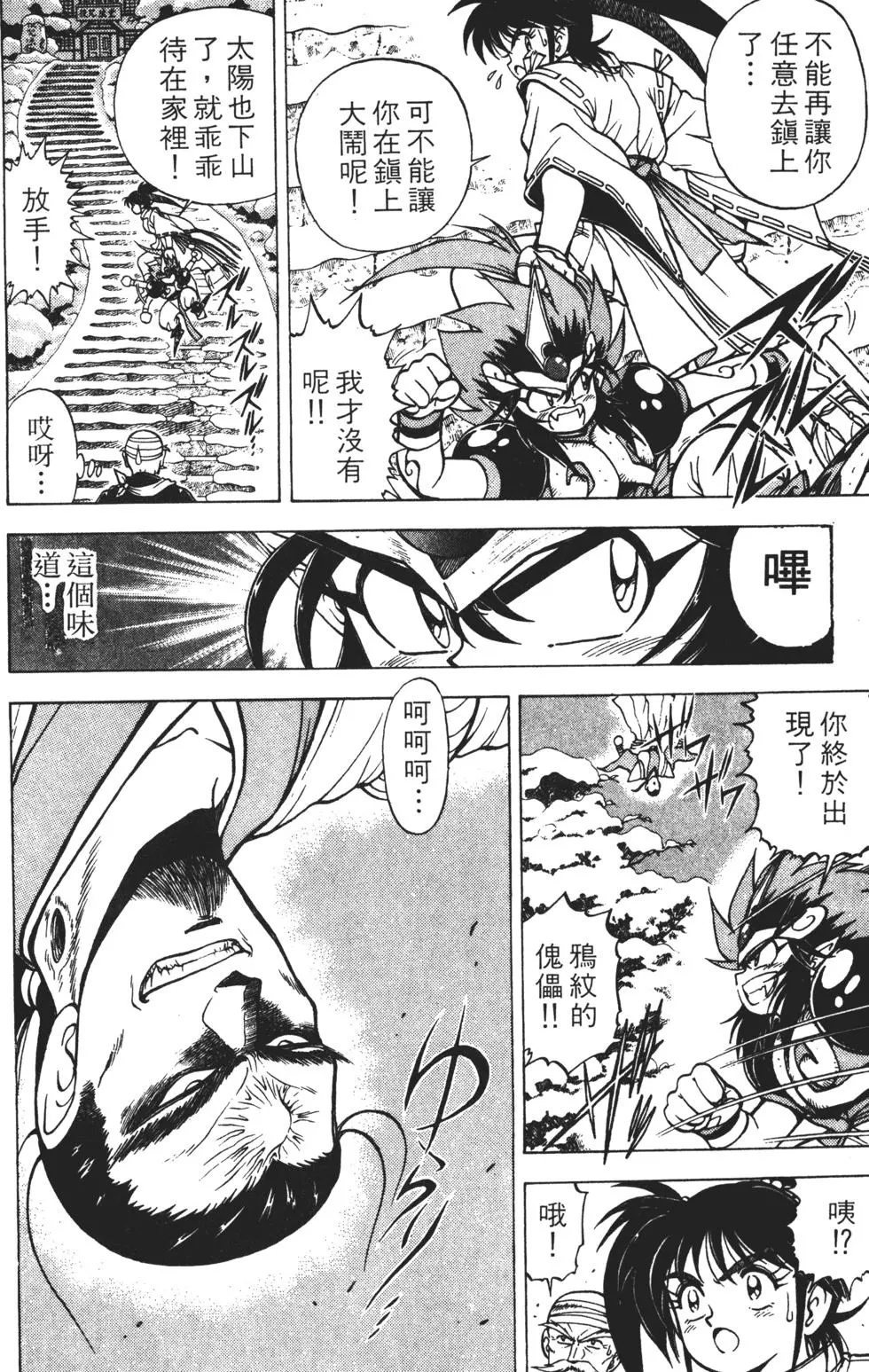 第190页