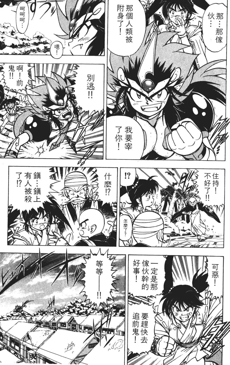 第191页
