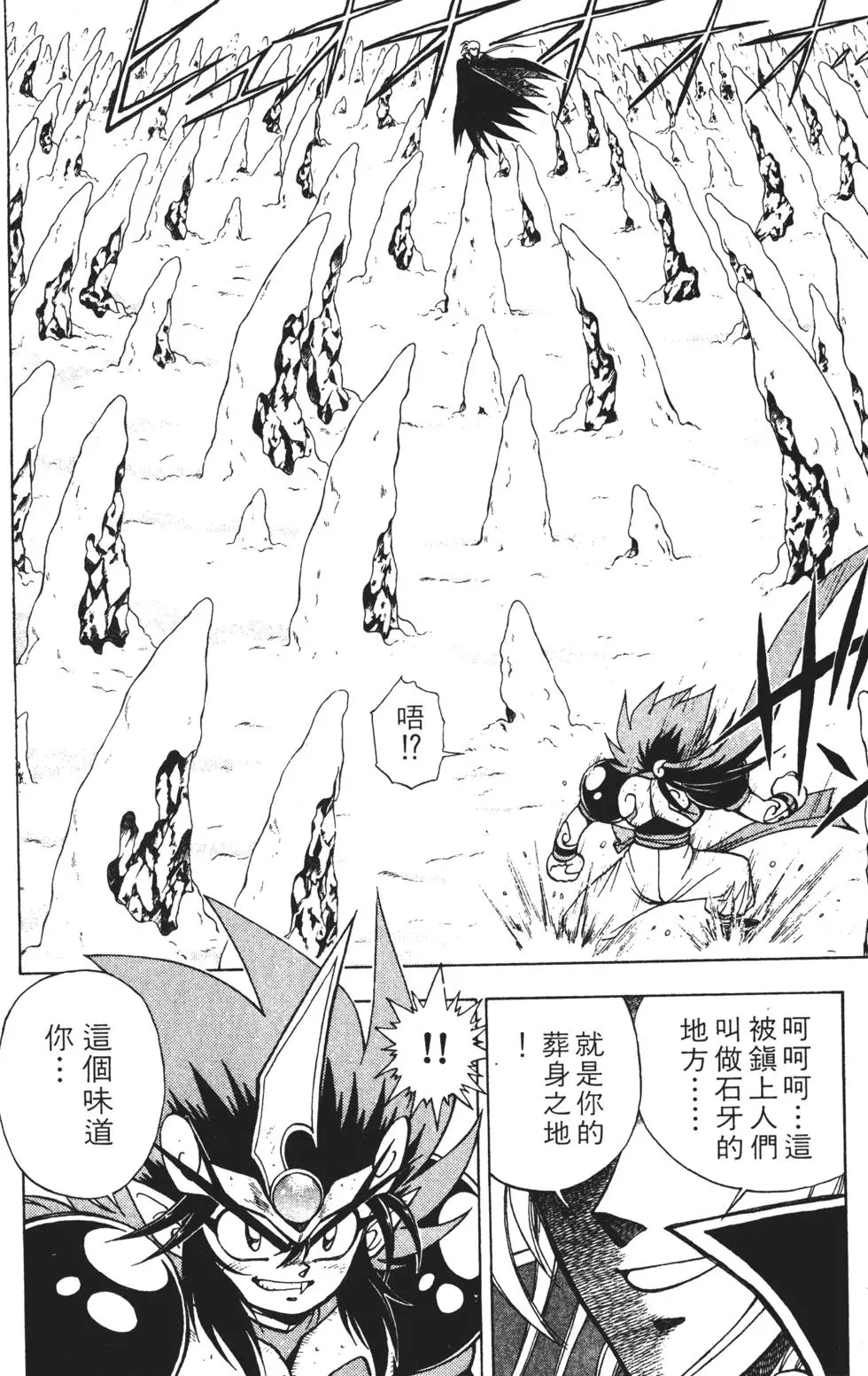 第192页