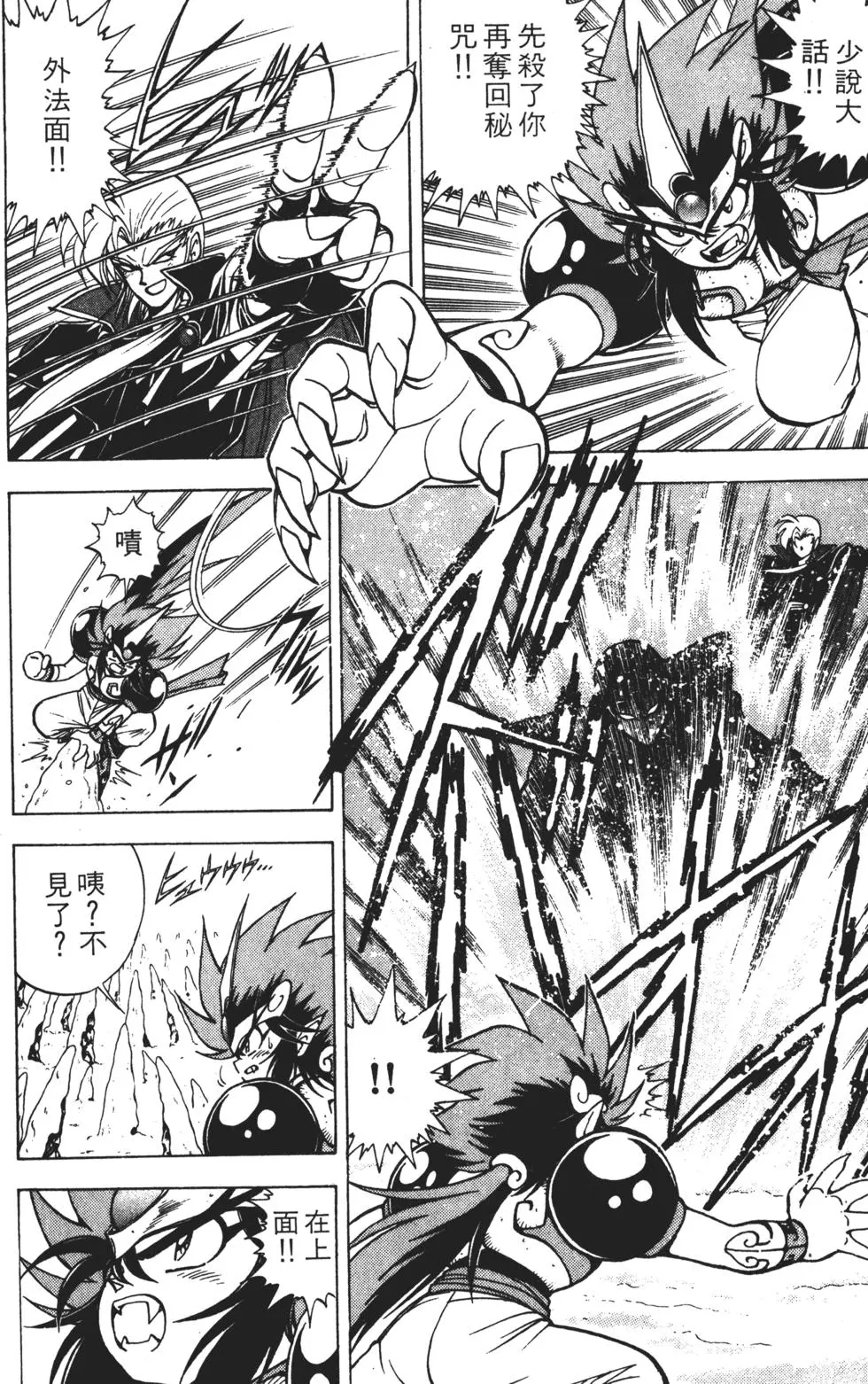 第194页