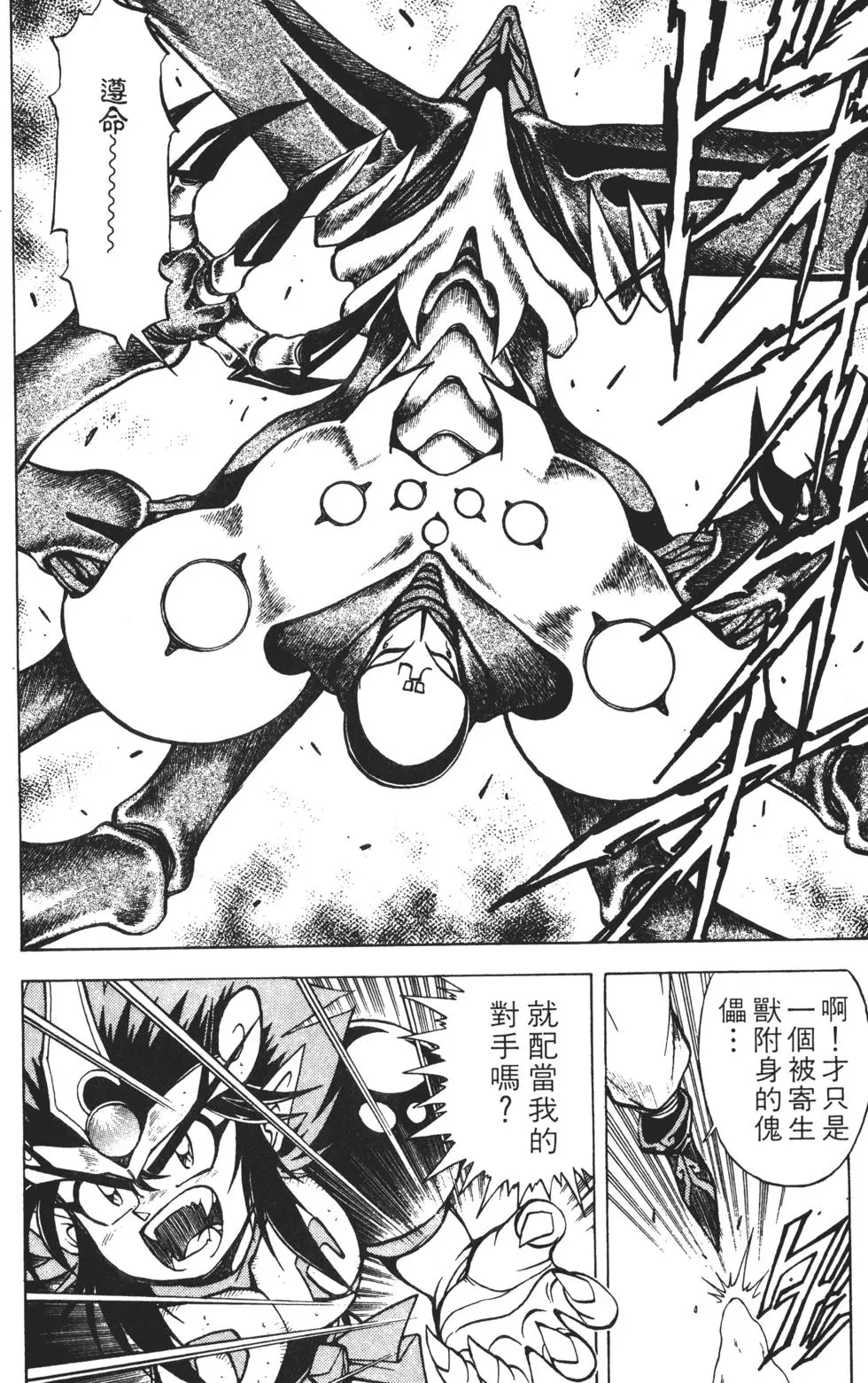 第196页