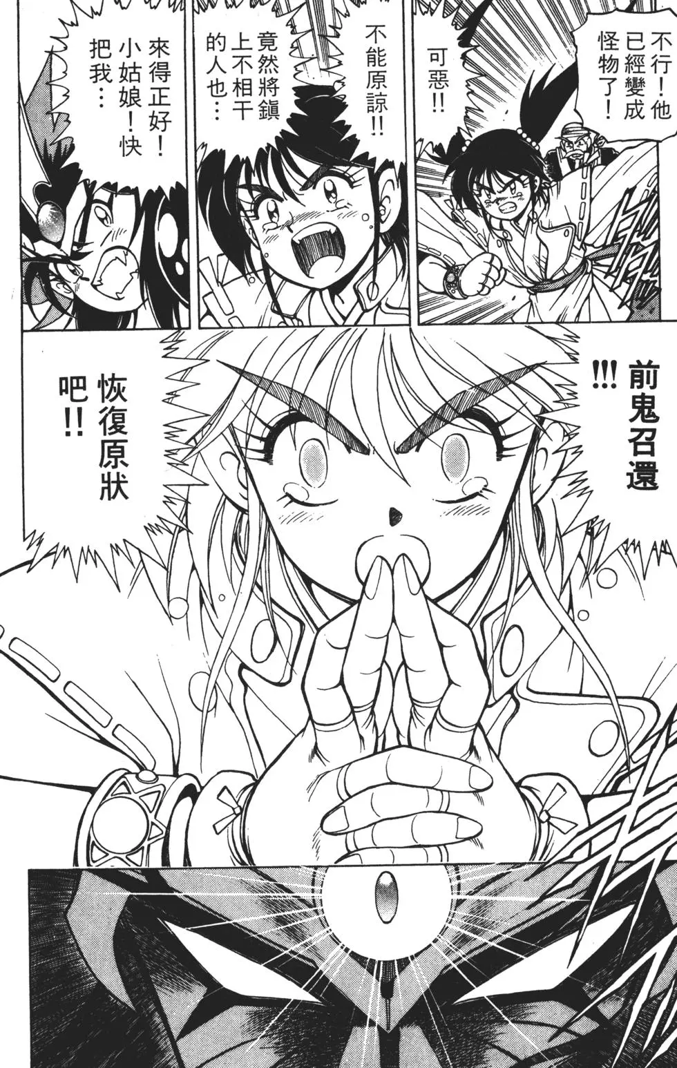 第198页