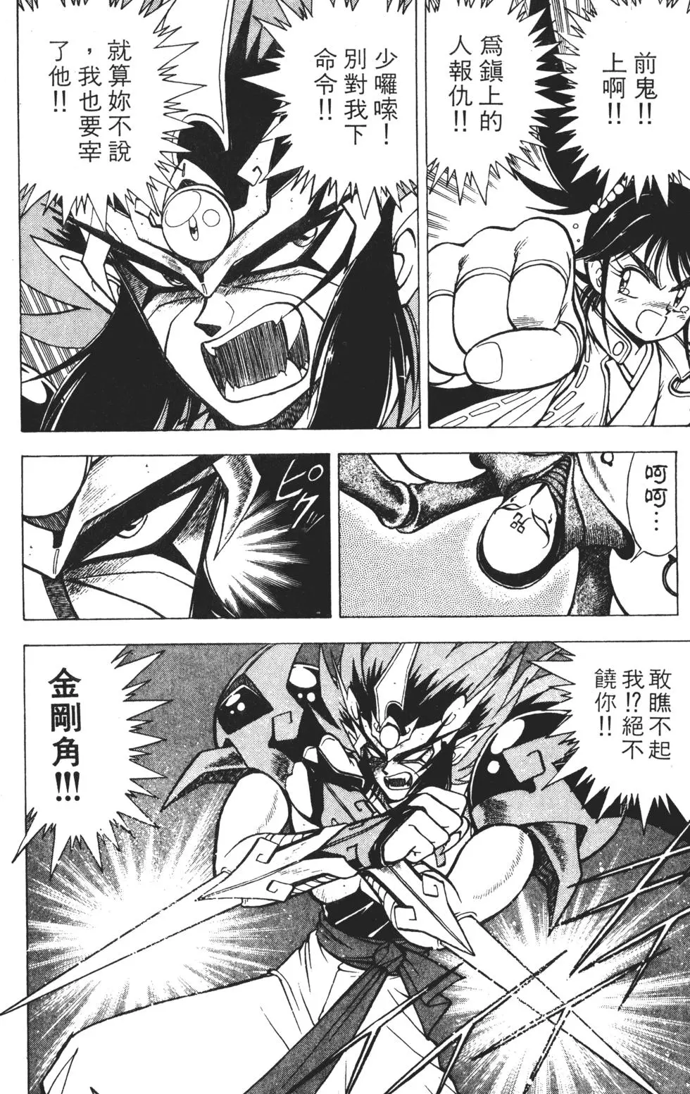 第200页