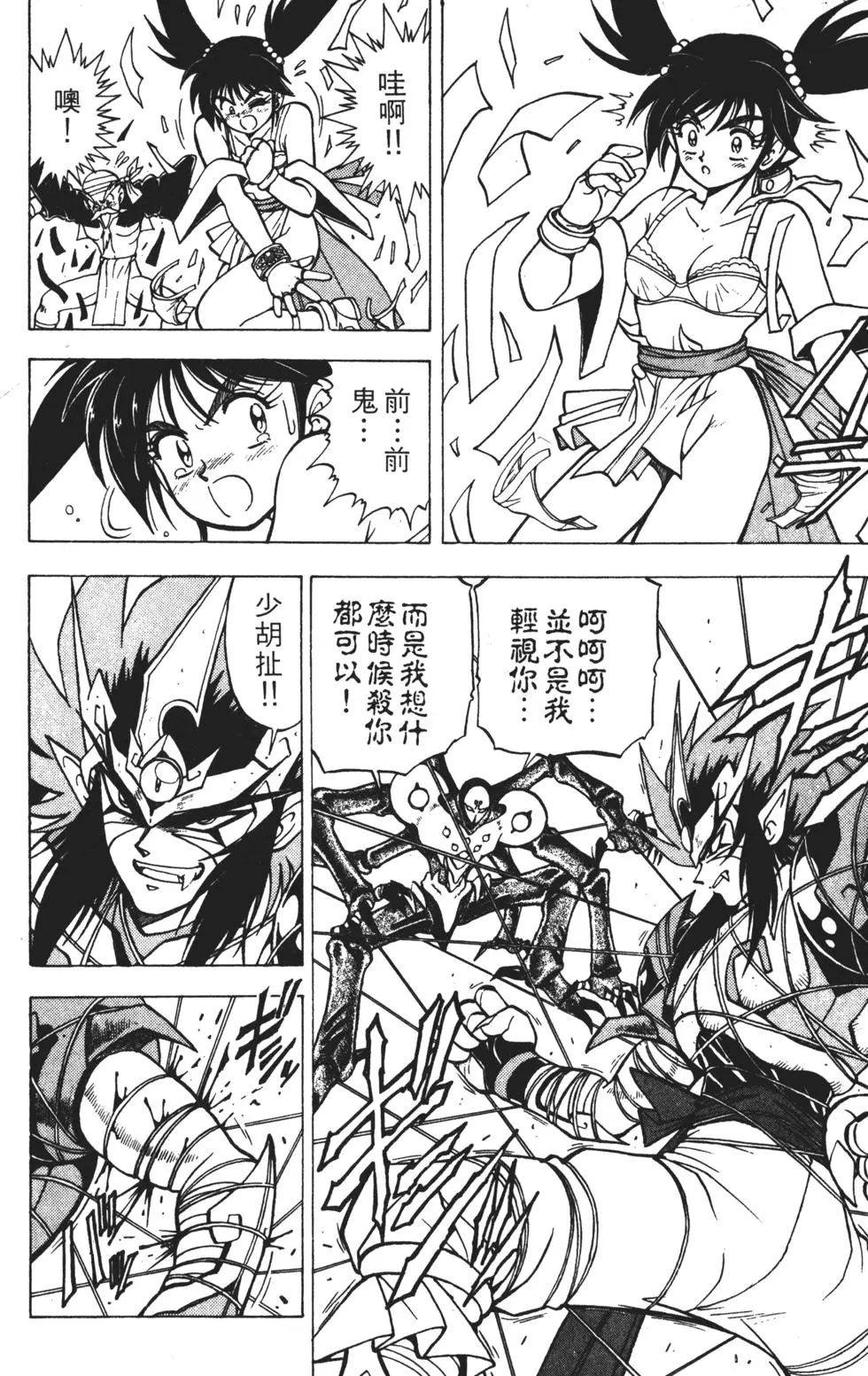 第202页