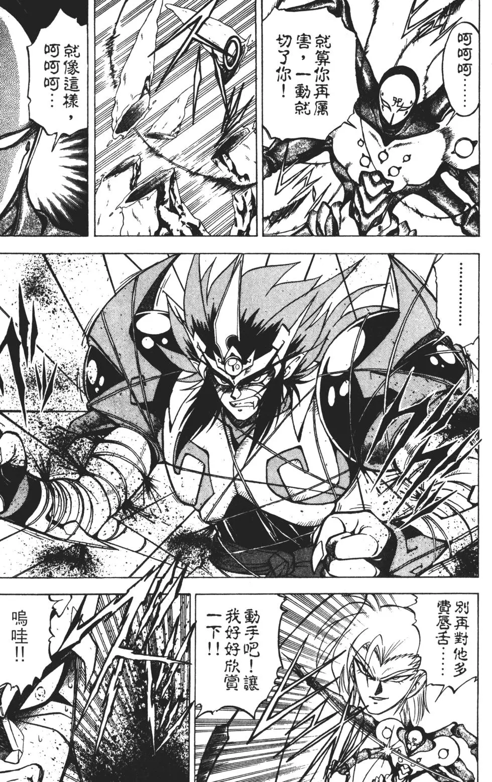 第203页