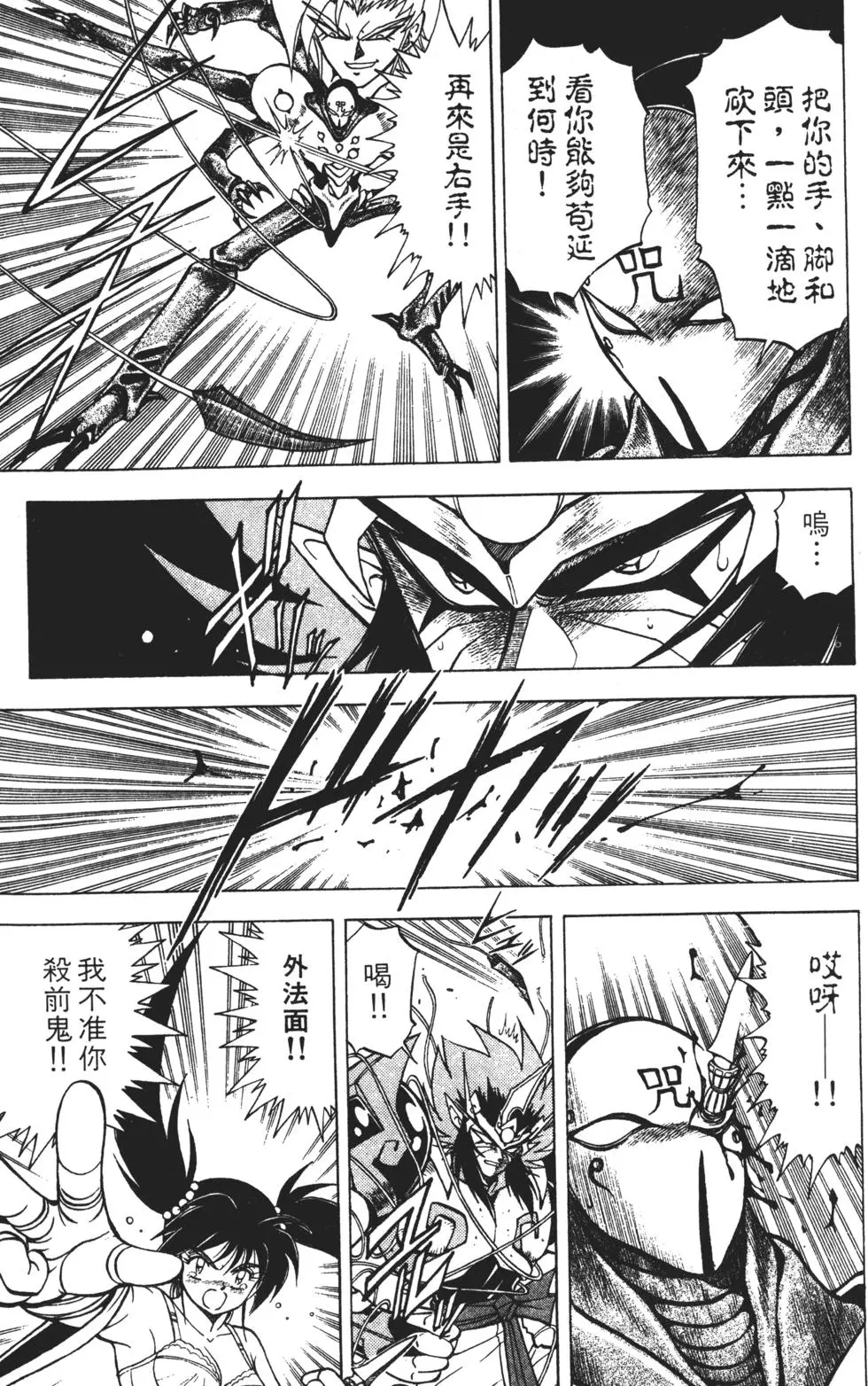 第205页