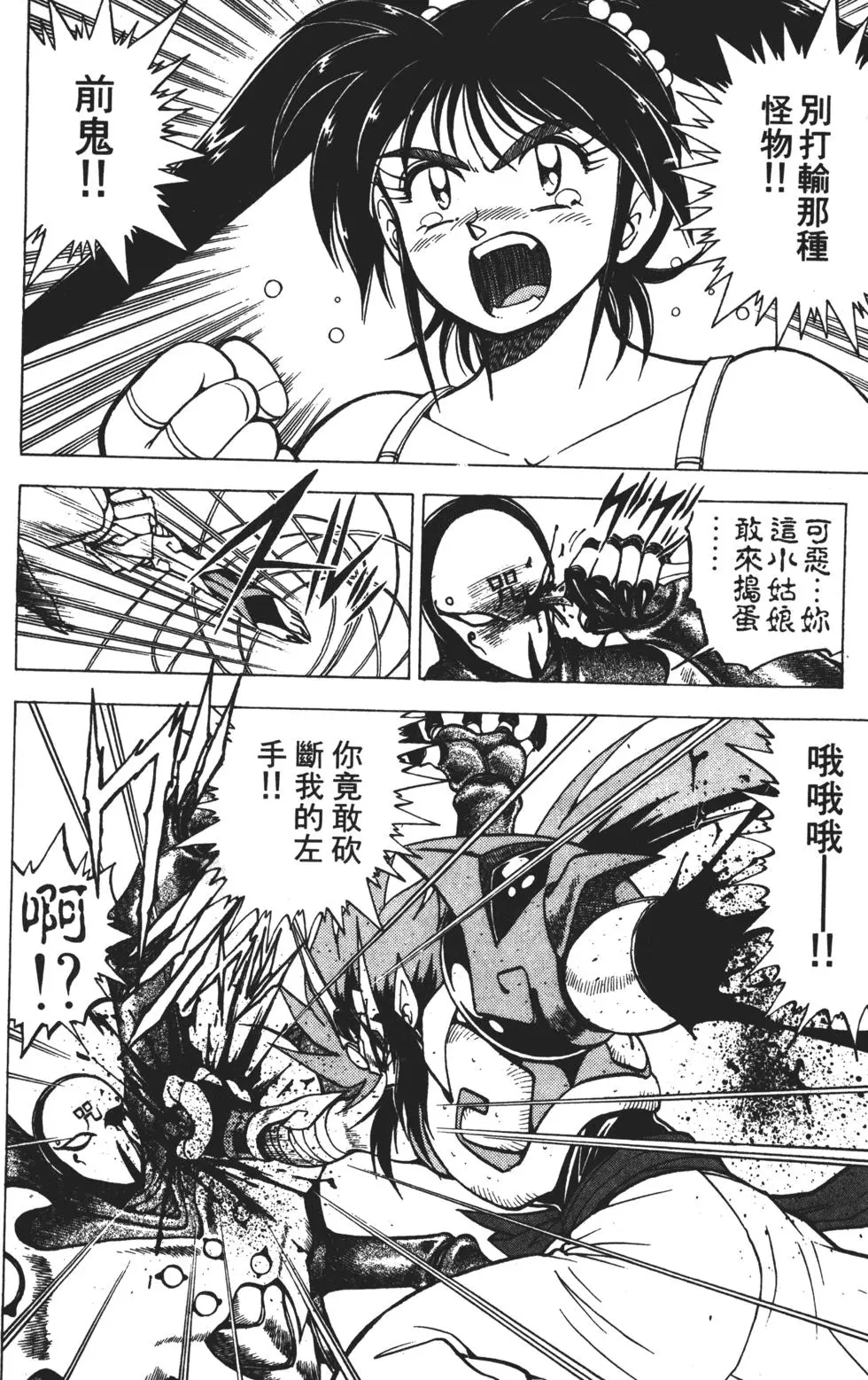 第206页