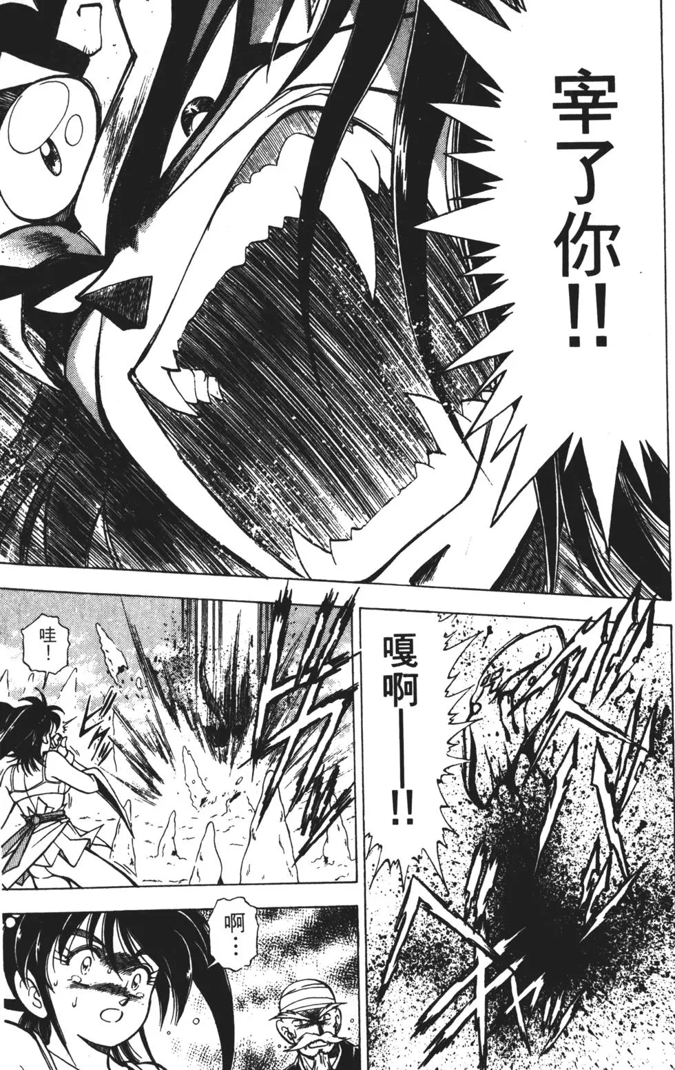 第207页