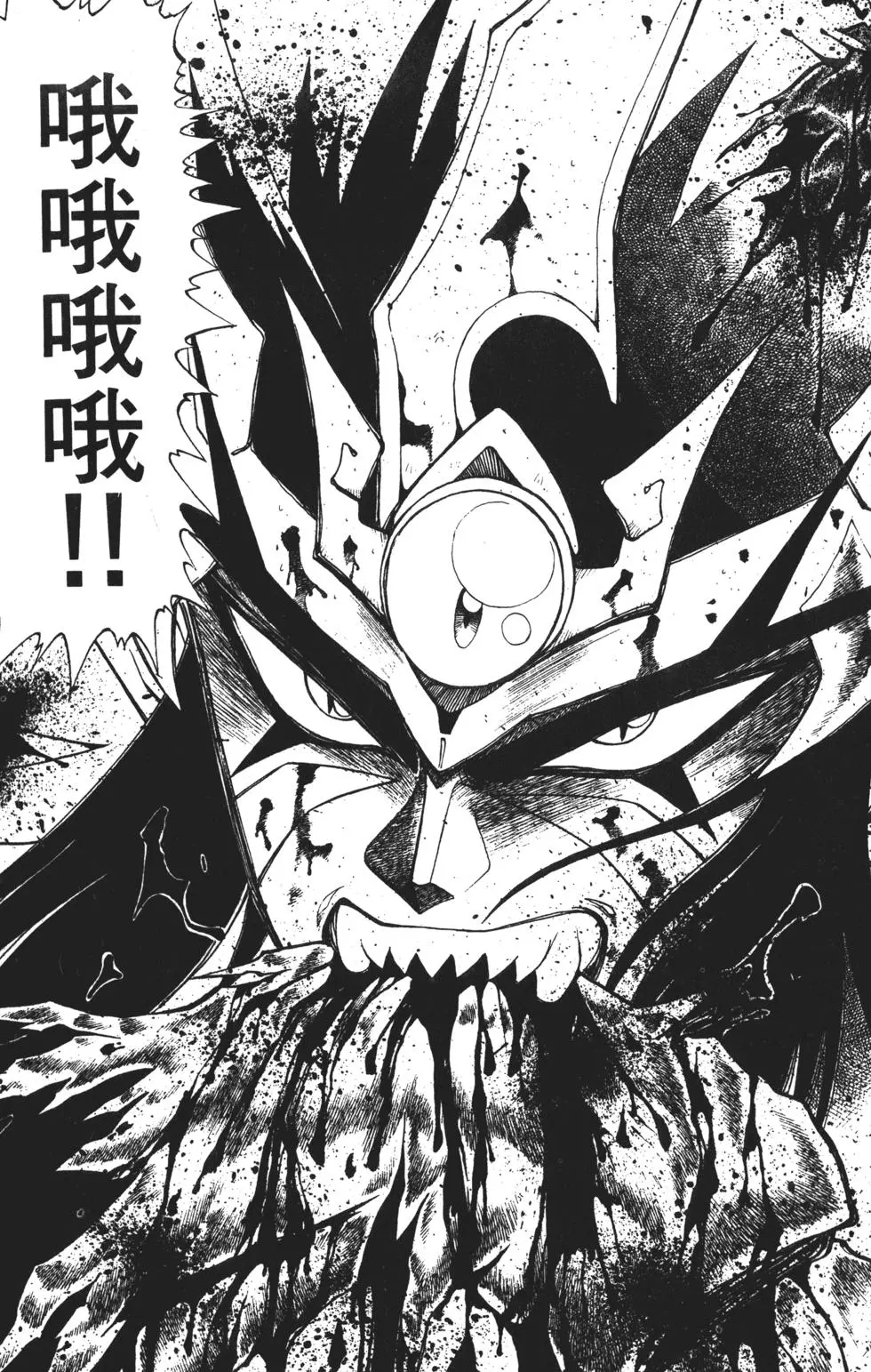 第209页