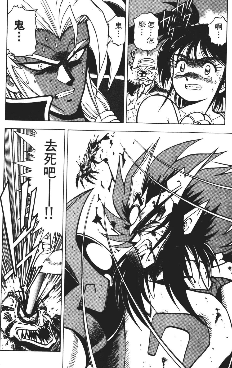 第210页