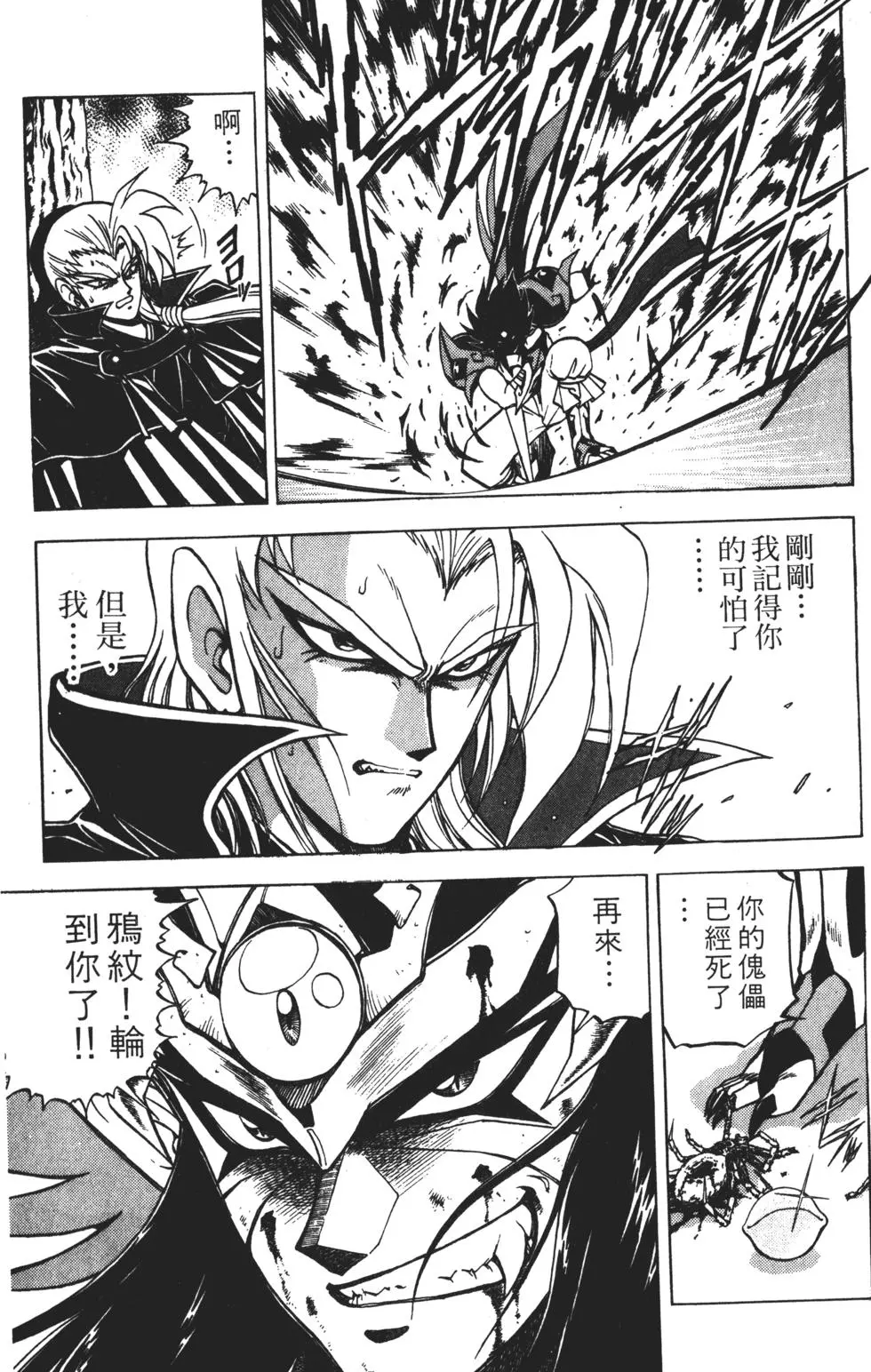 第211页