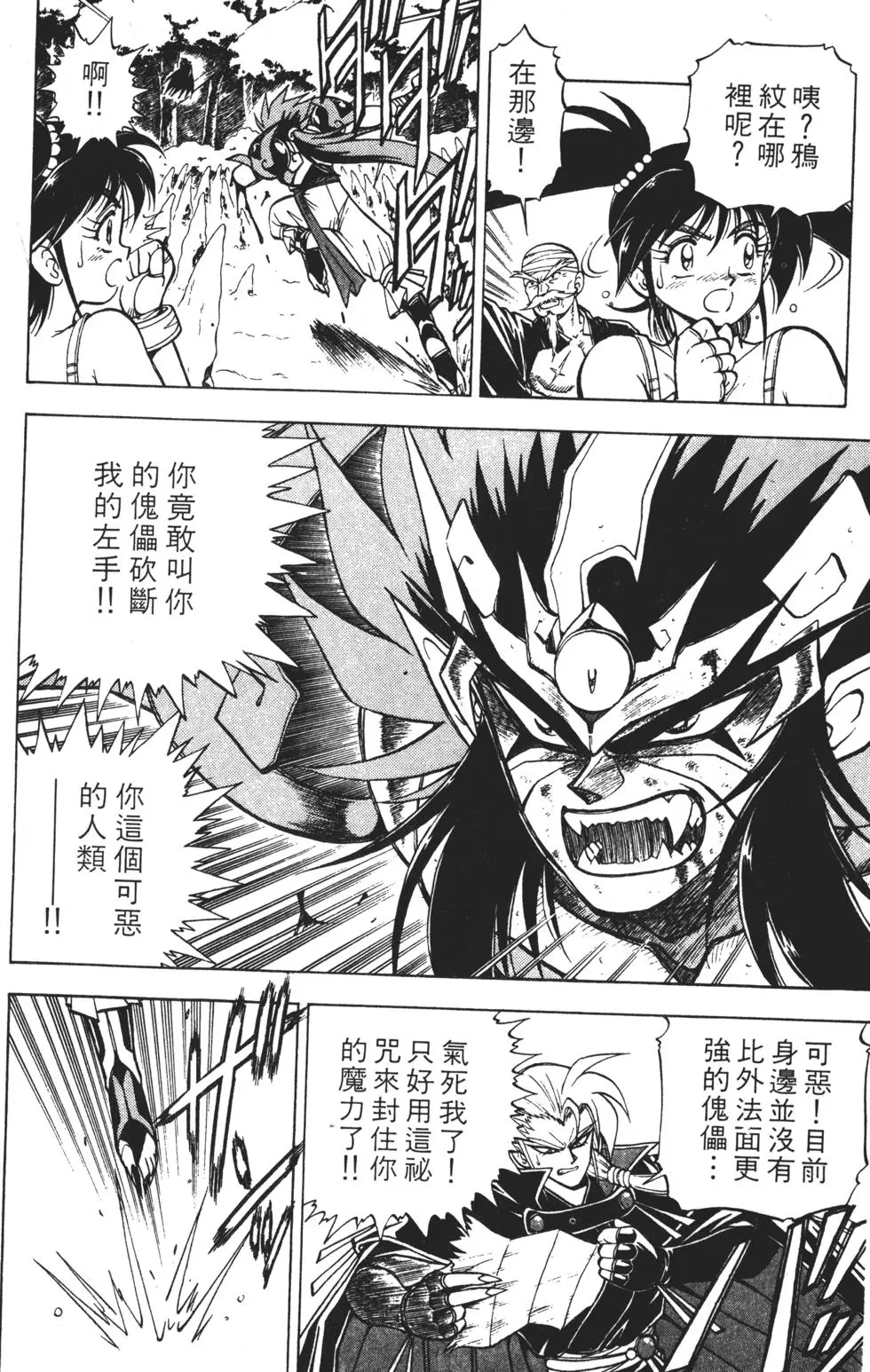 第212页