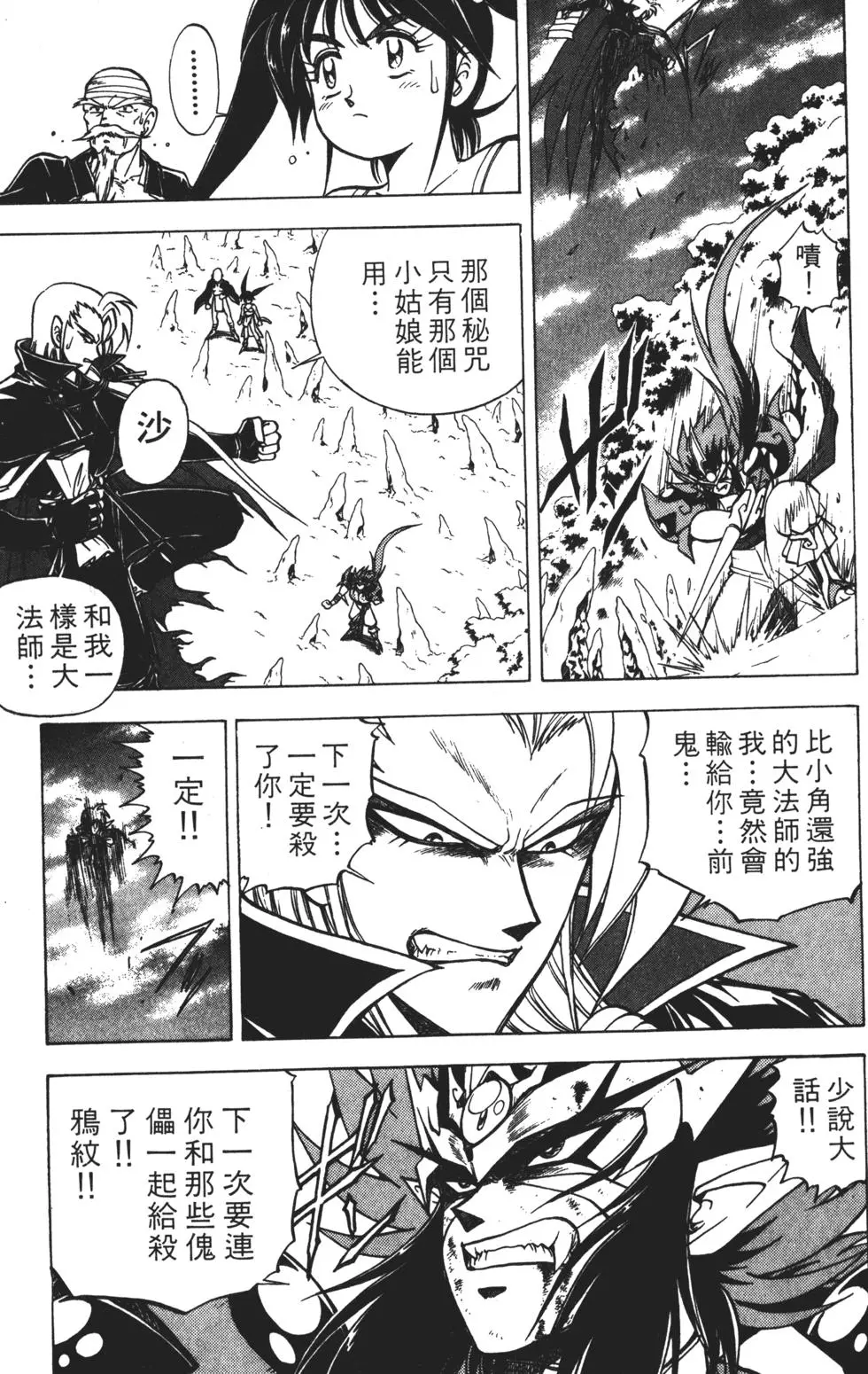 第215页