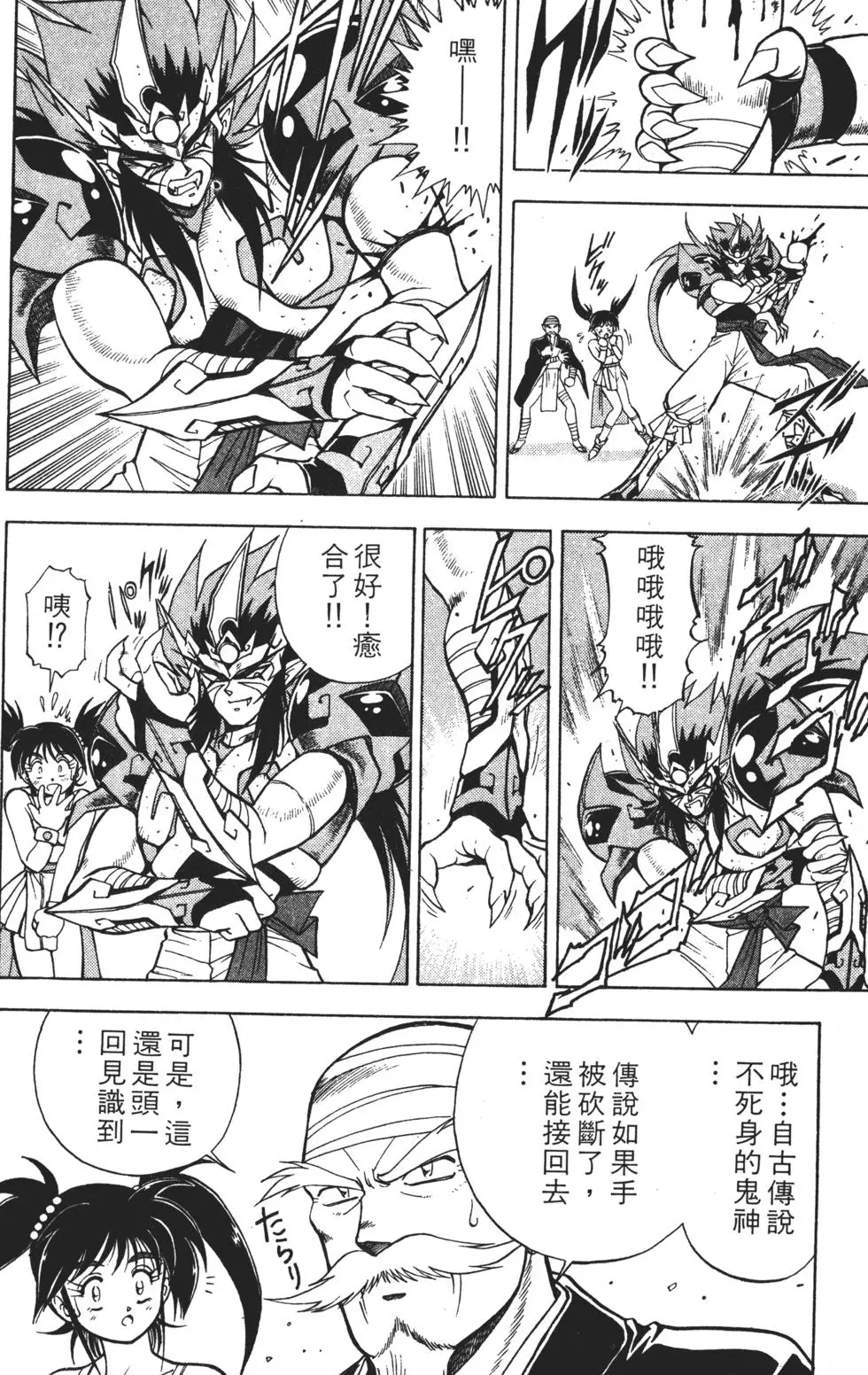 第216页
