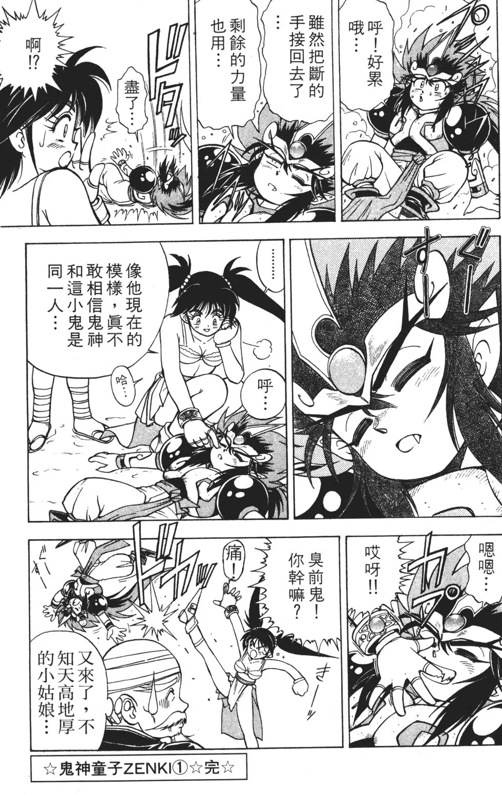 第217页