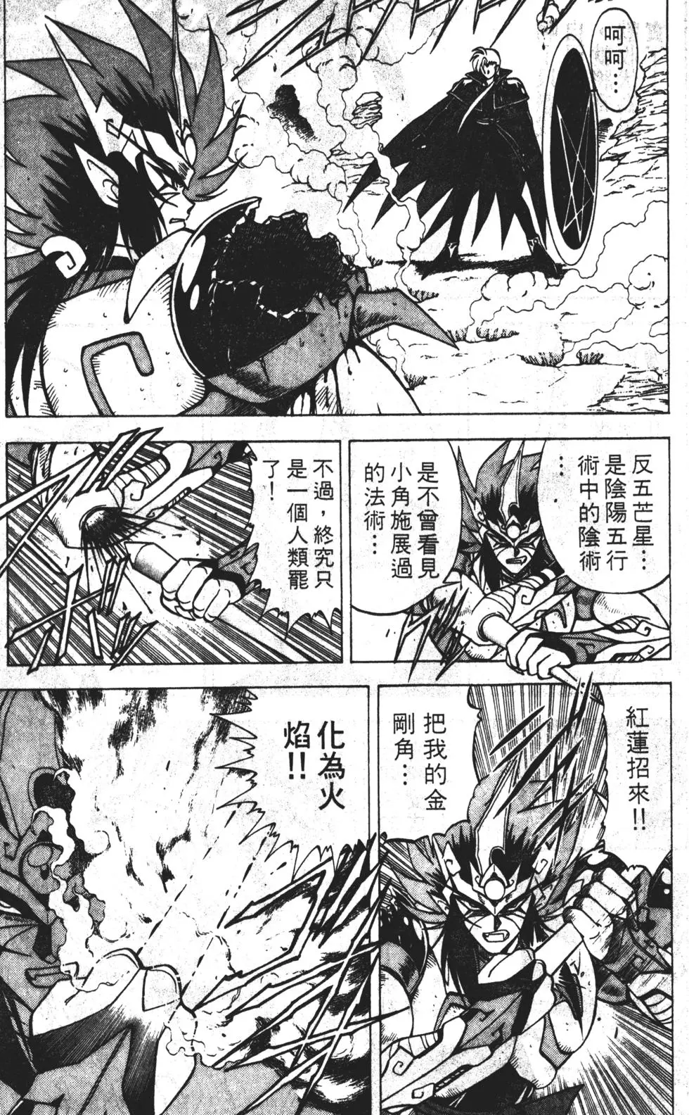第37页
