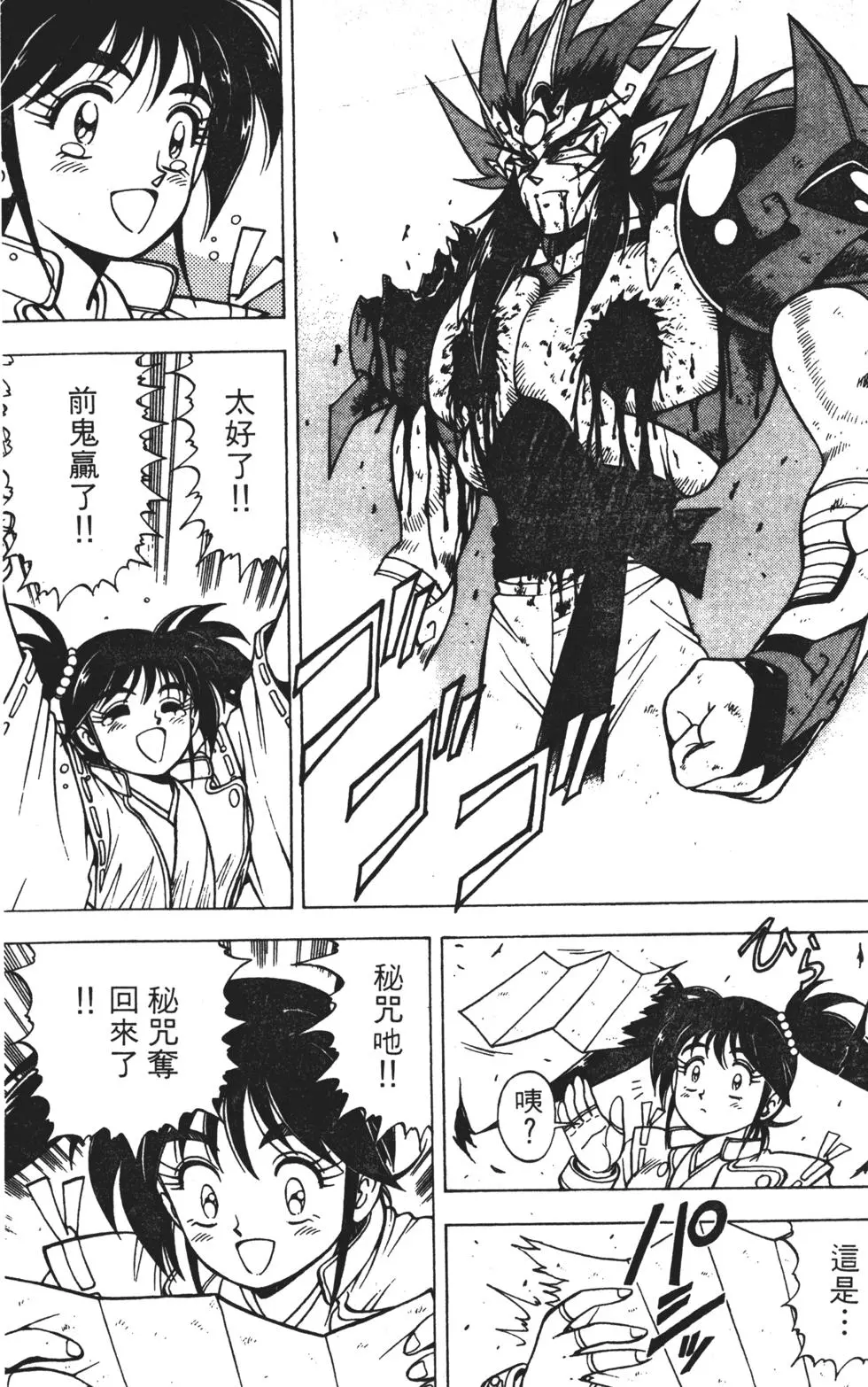 第51页