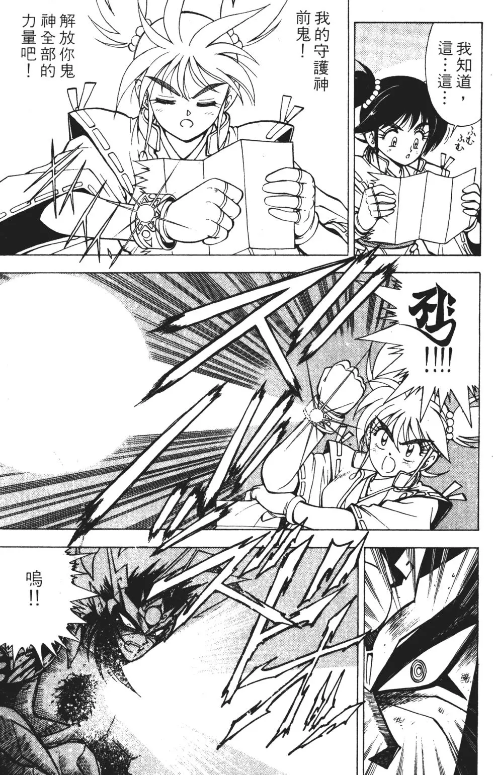 第63页