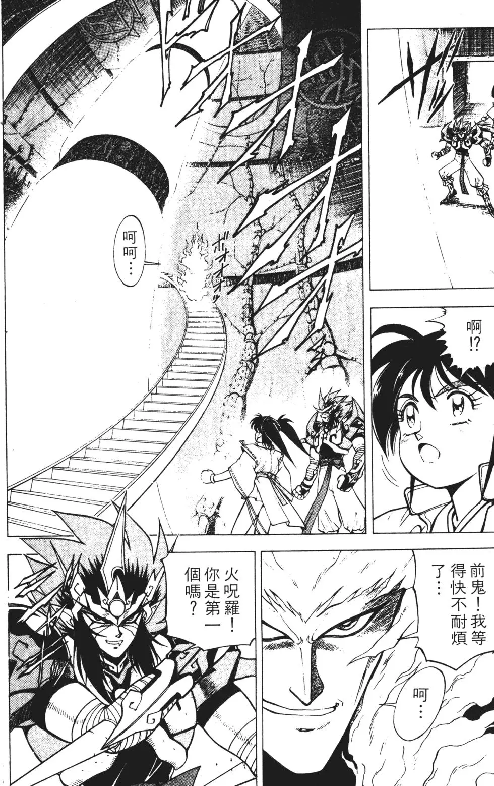 第68页