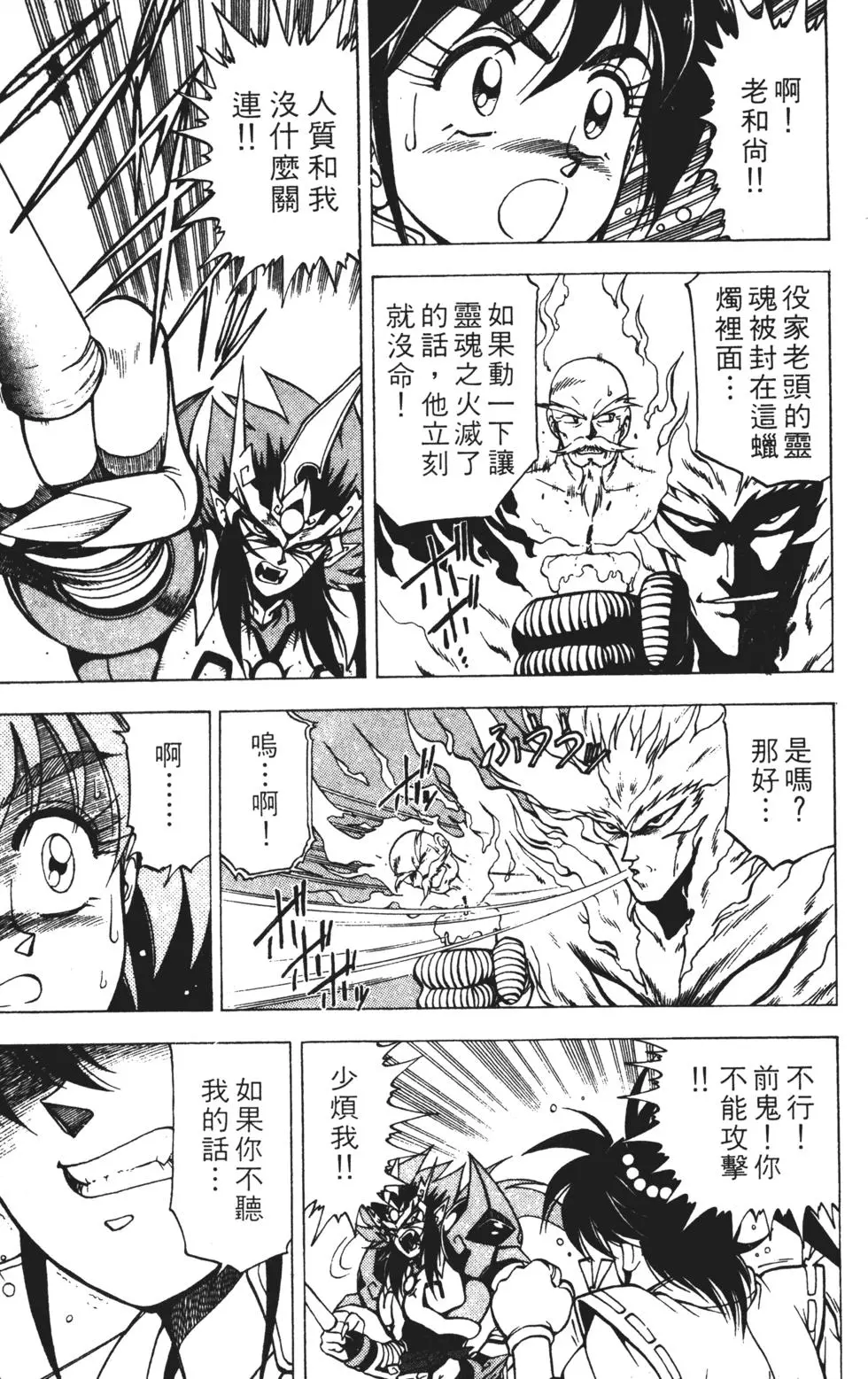 第75页