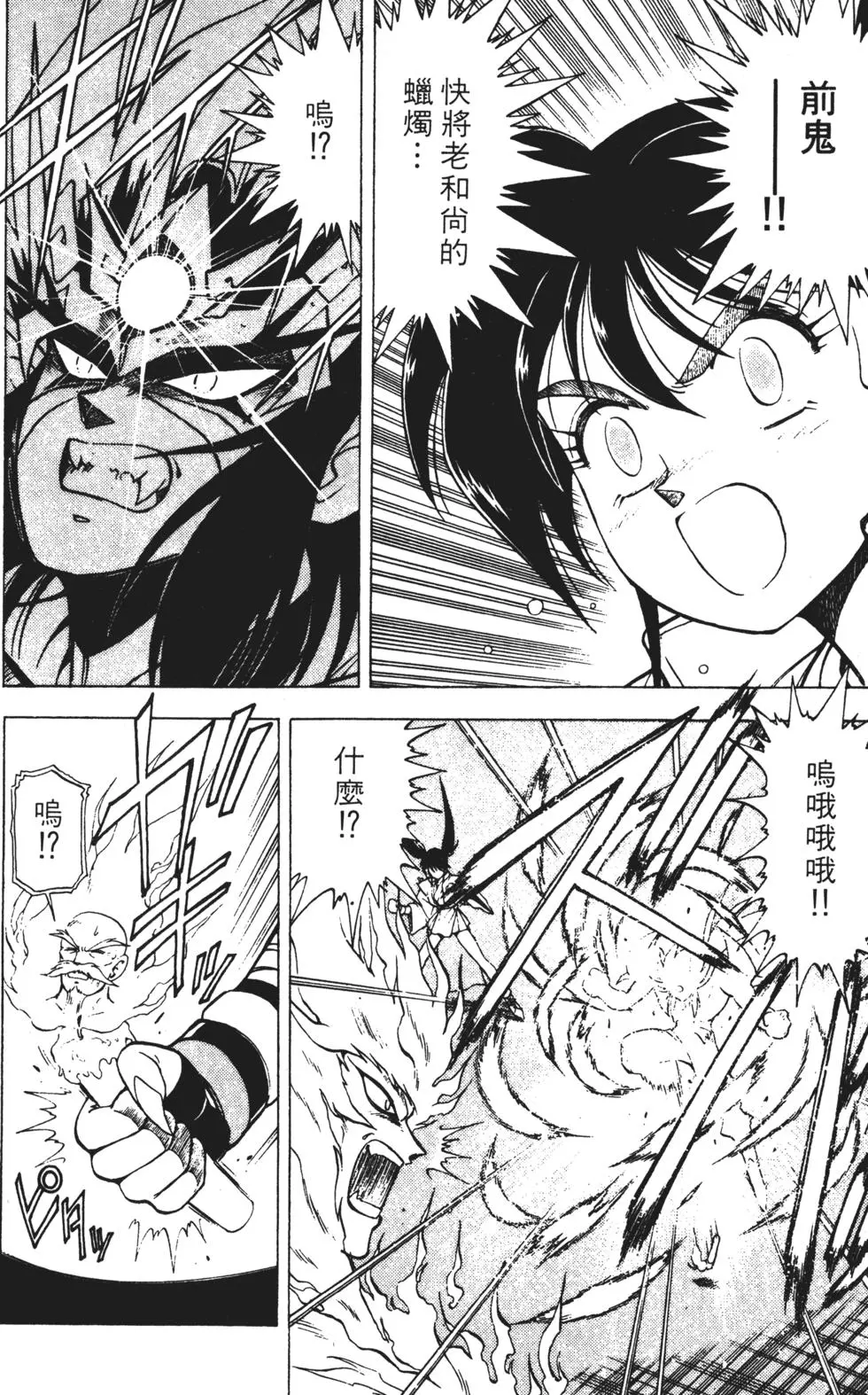 第84页