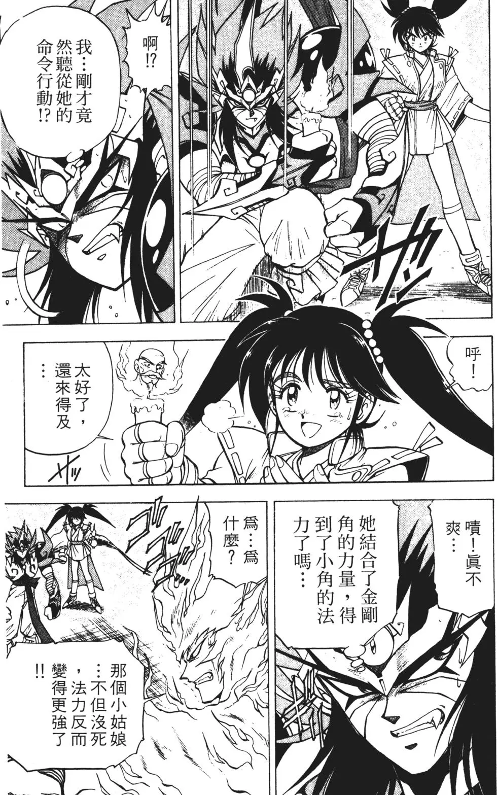 第85页