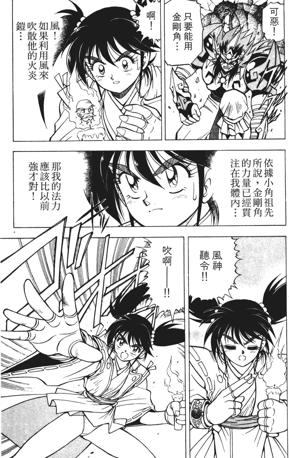 第89页