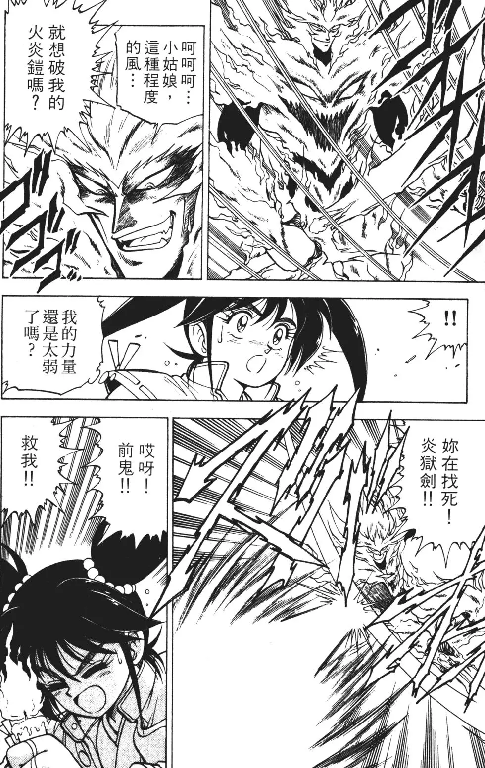 第90页